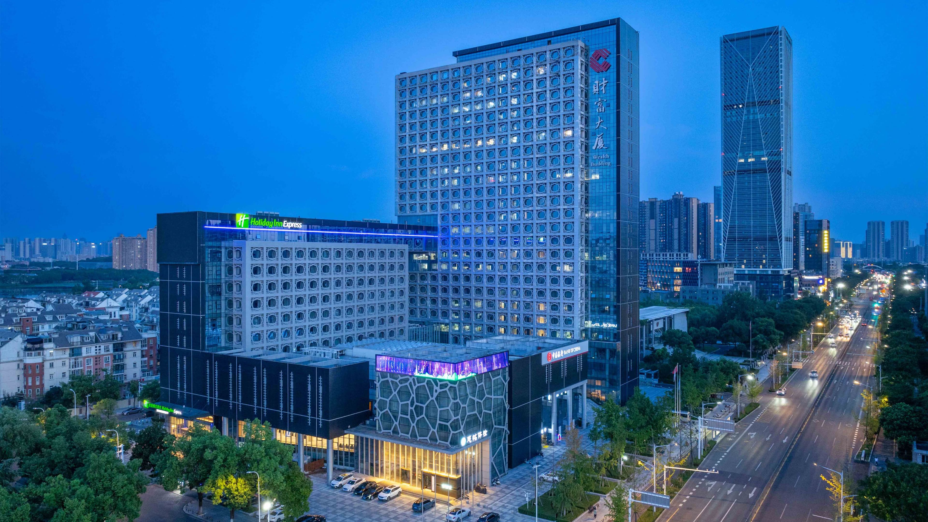 Holiday Inn Express Wuhan Jinyin Lake - Image 1