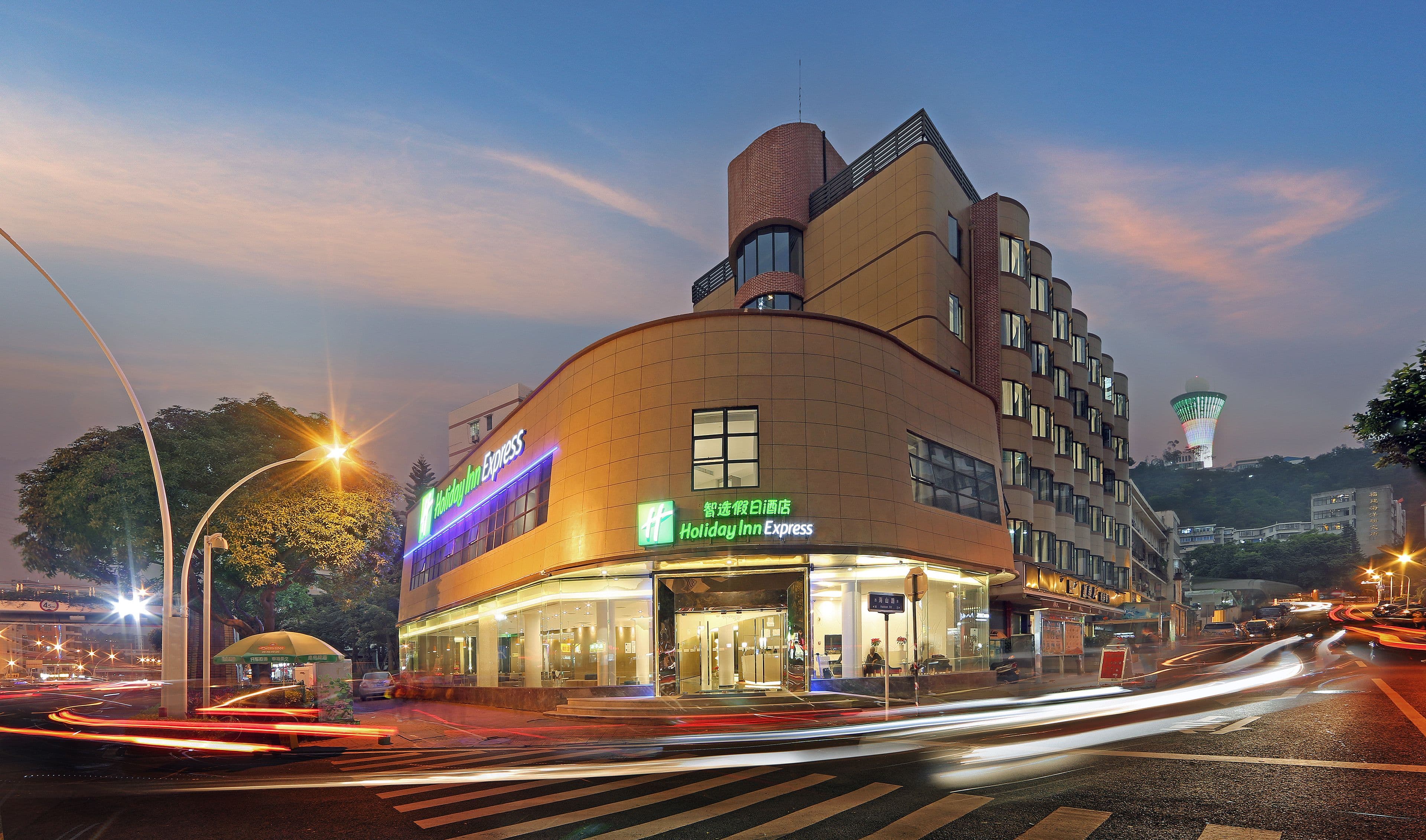 Holiday Inn Express Xiamen City Center - Image 1