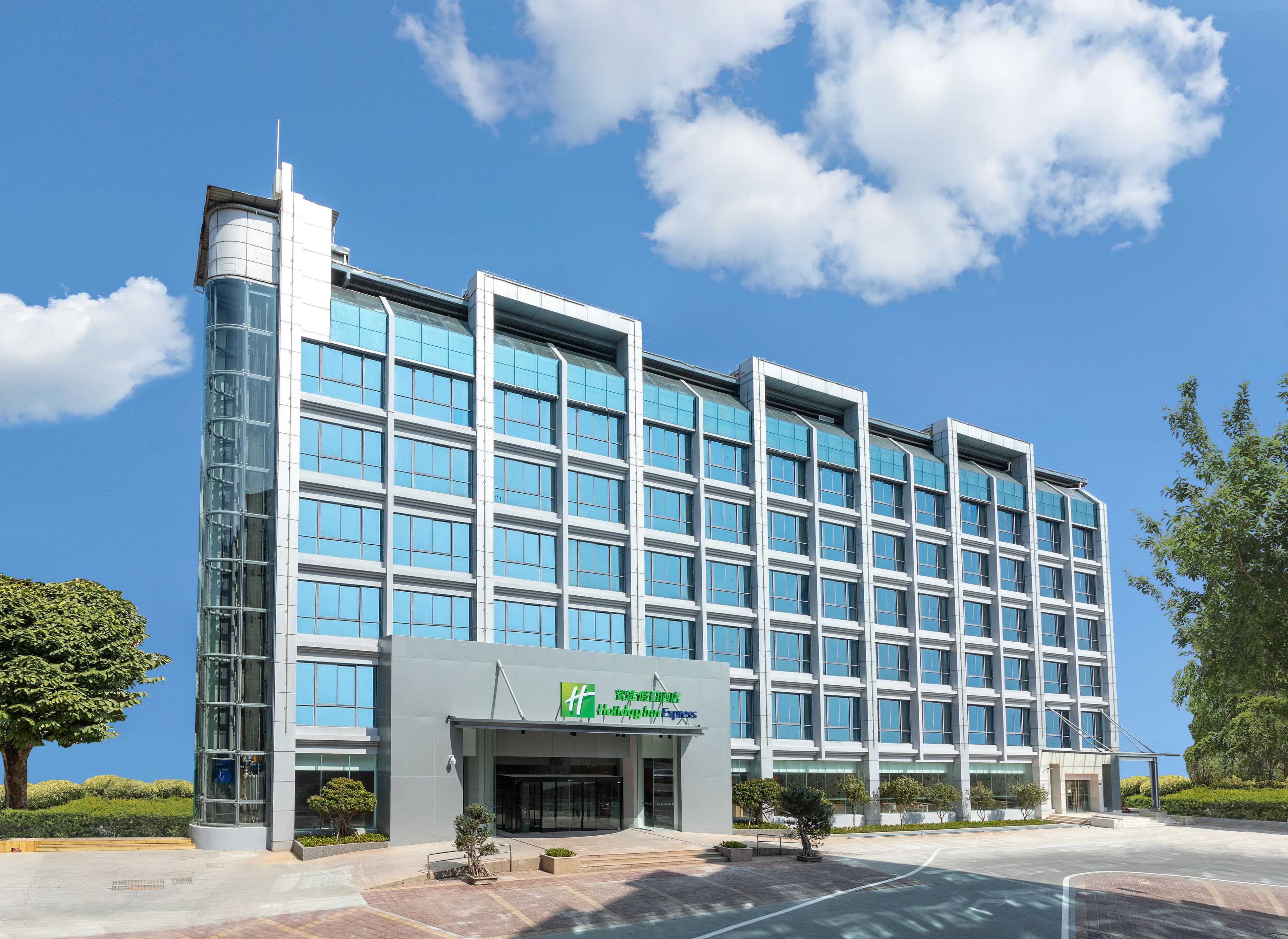 Holiday Inn Express Xiamen Tongan - Image 1