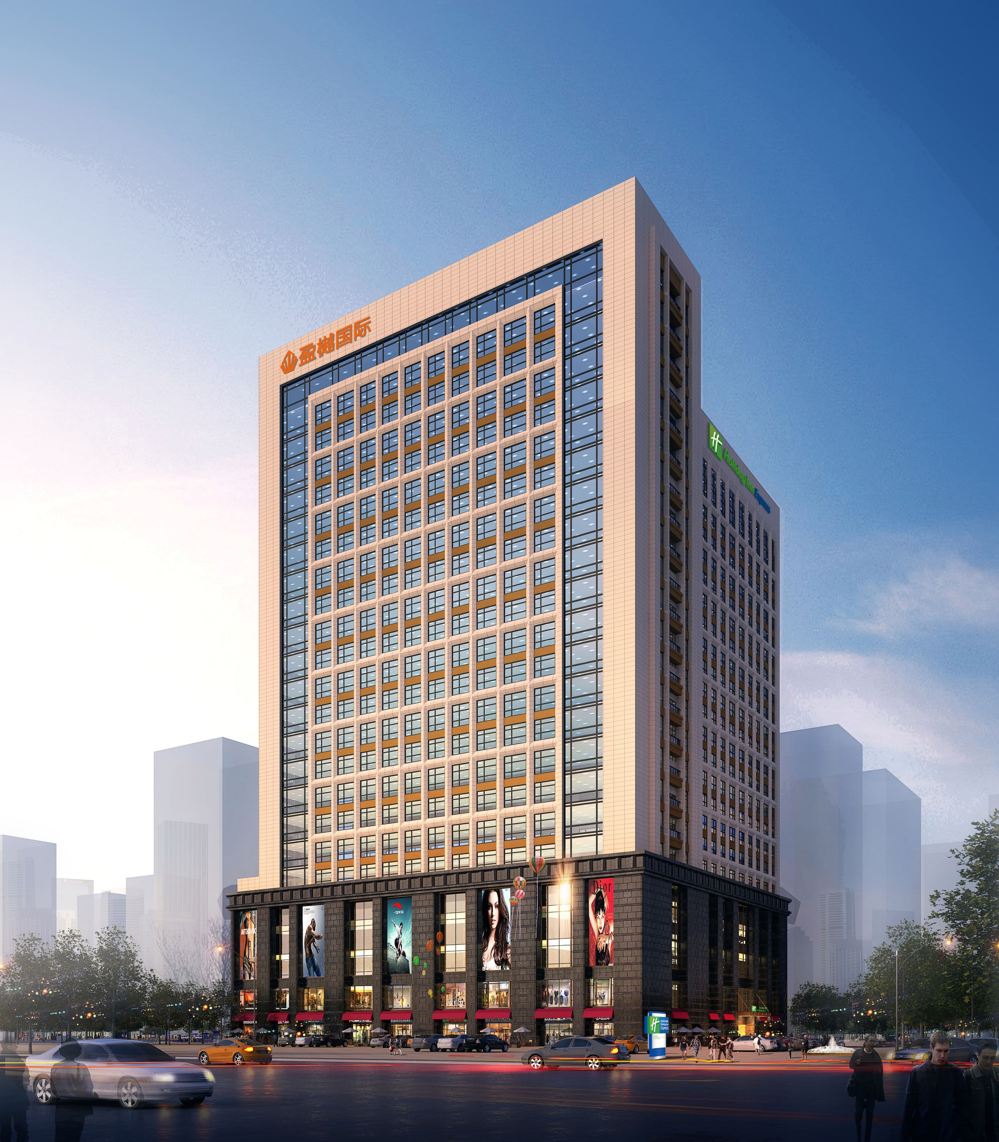 Holiday Inn Express Xi'an High-Tech Zone - Image 1