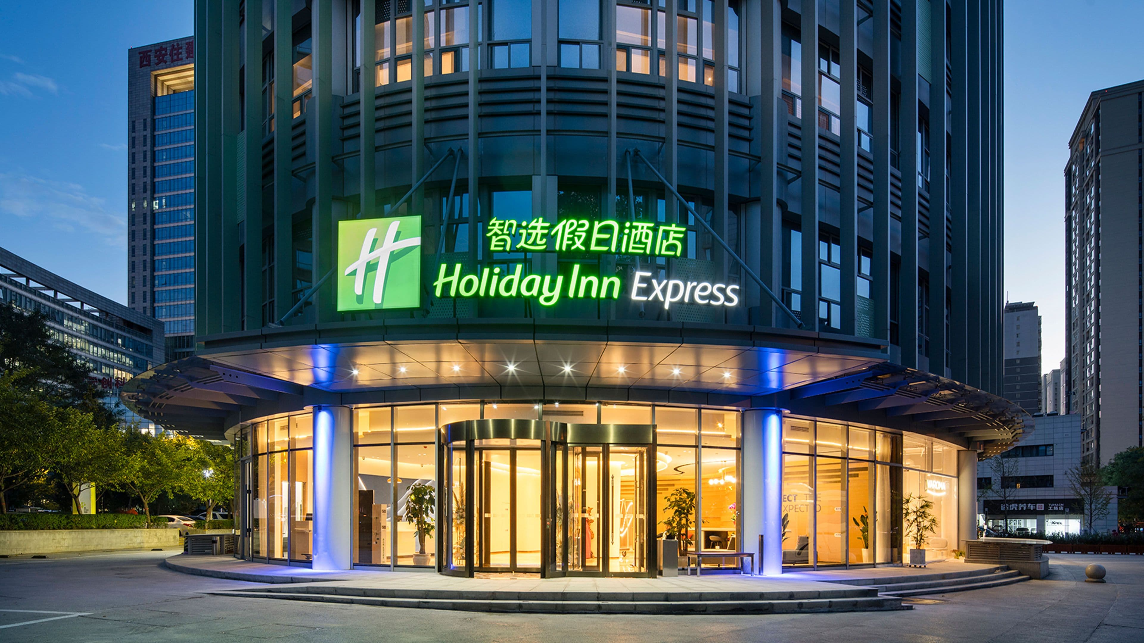 Holiday Inn Express Xi'an Qujiang Center - Image 1