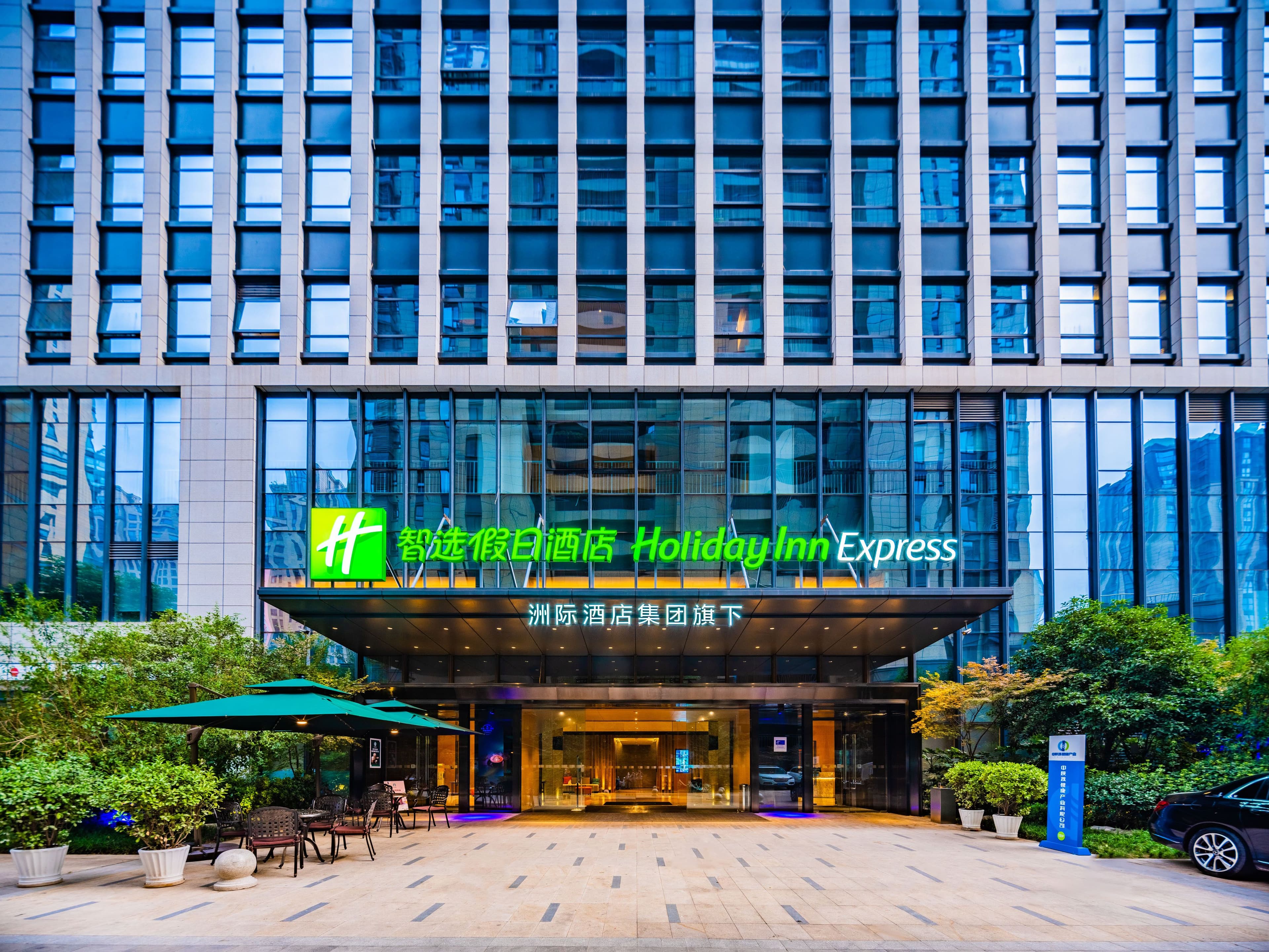 Holiday Inn Express Xi'an High-Tech Zone North - Image 1