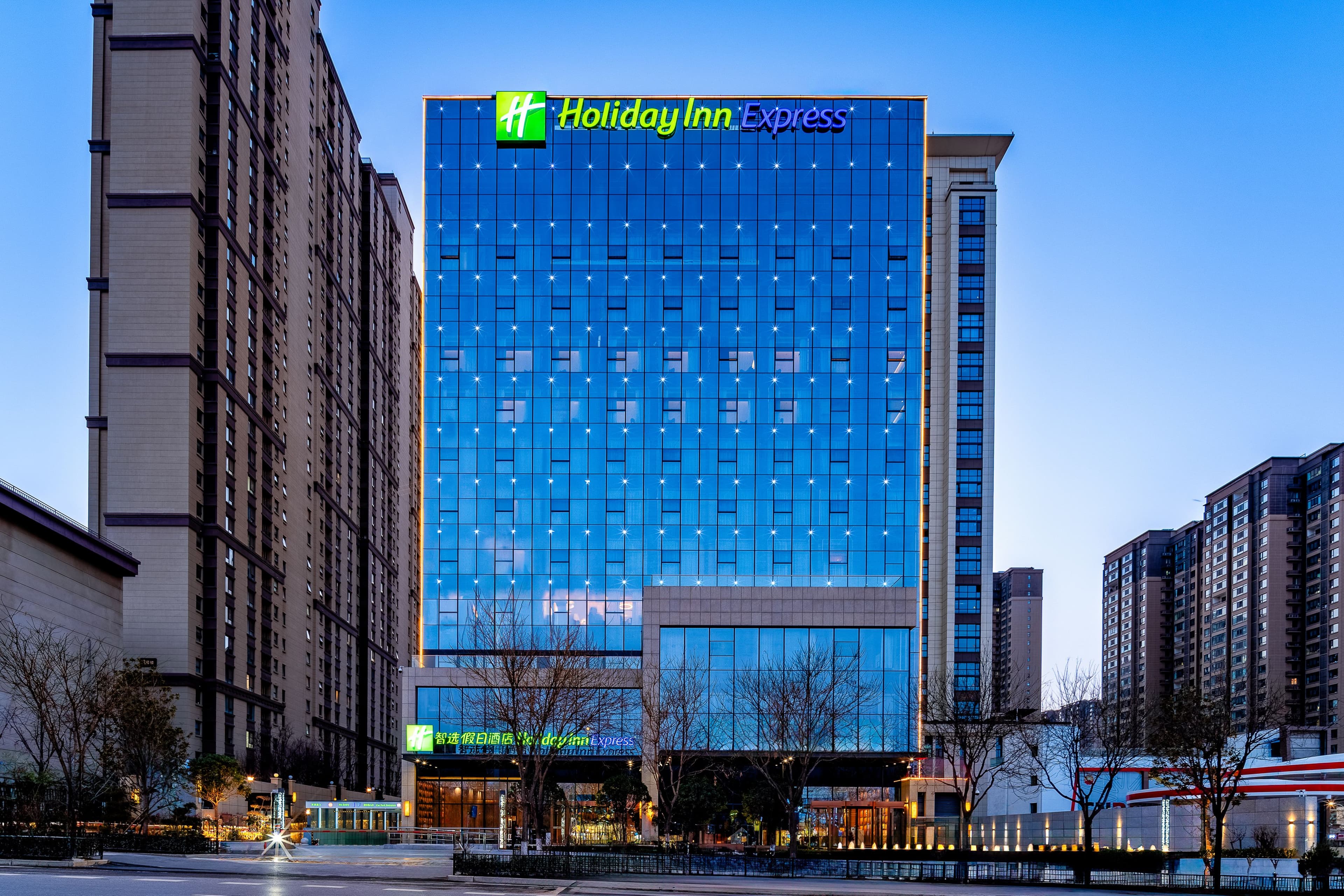 Holiday Inn Express Xi'an Guangyuntan