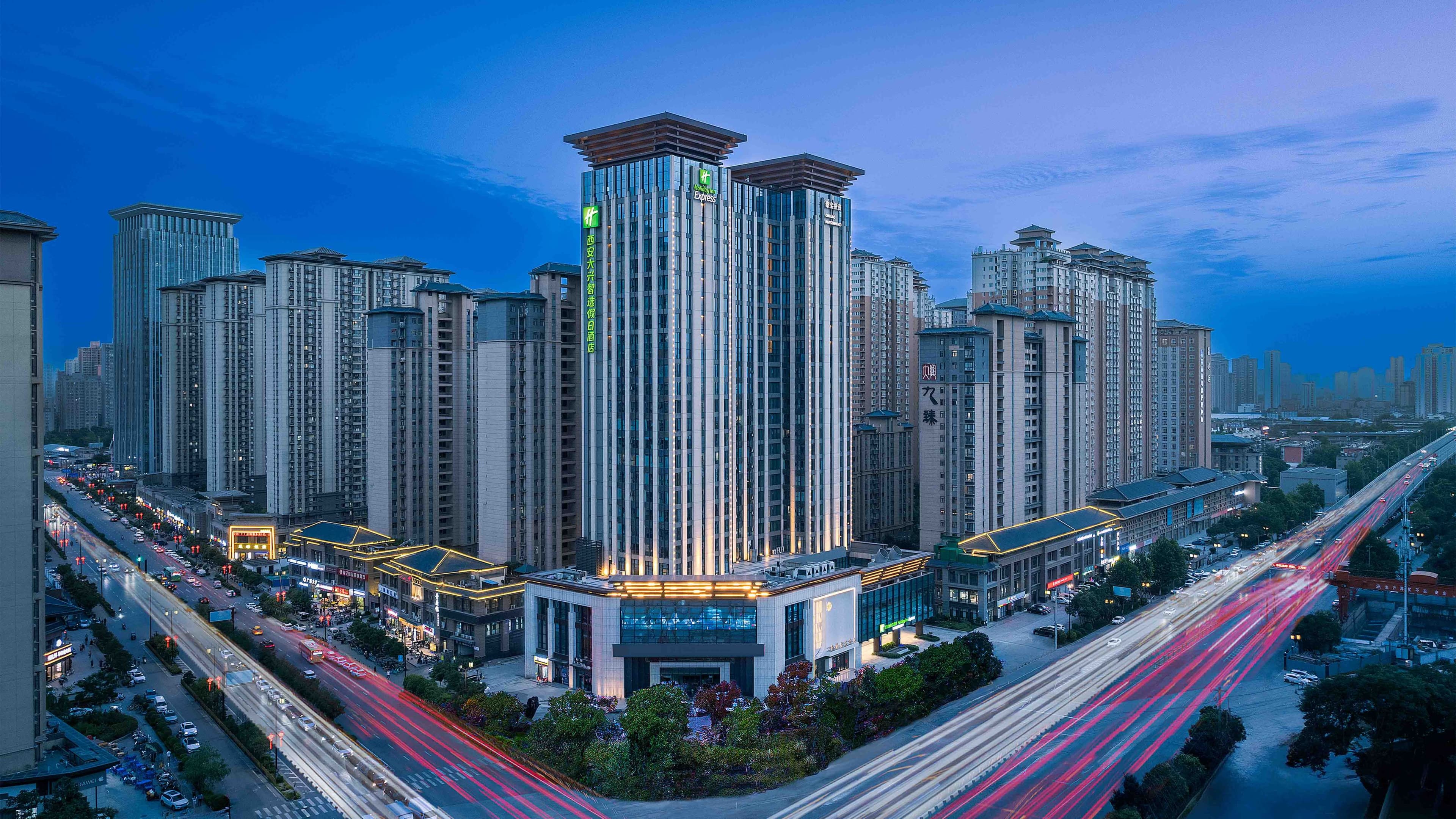 Holiday Inn Express Xi'an Daxing - Image 1