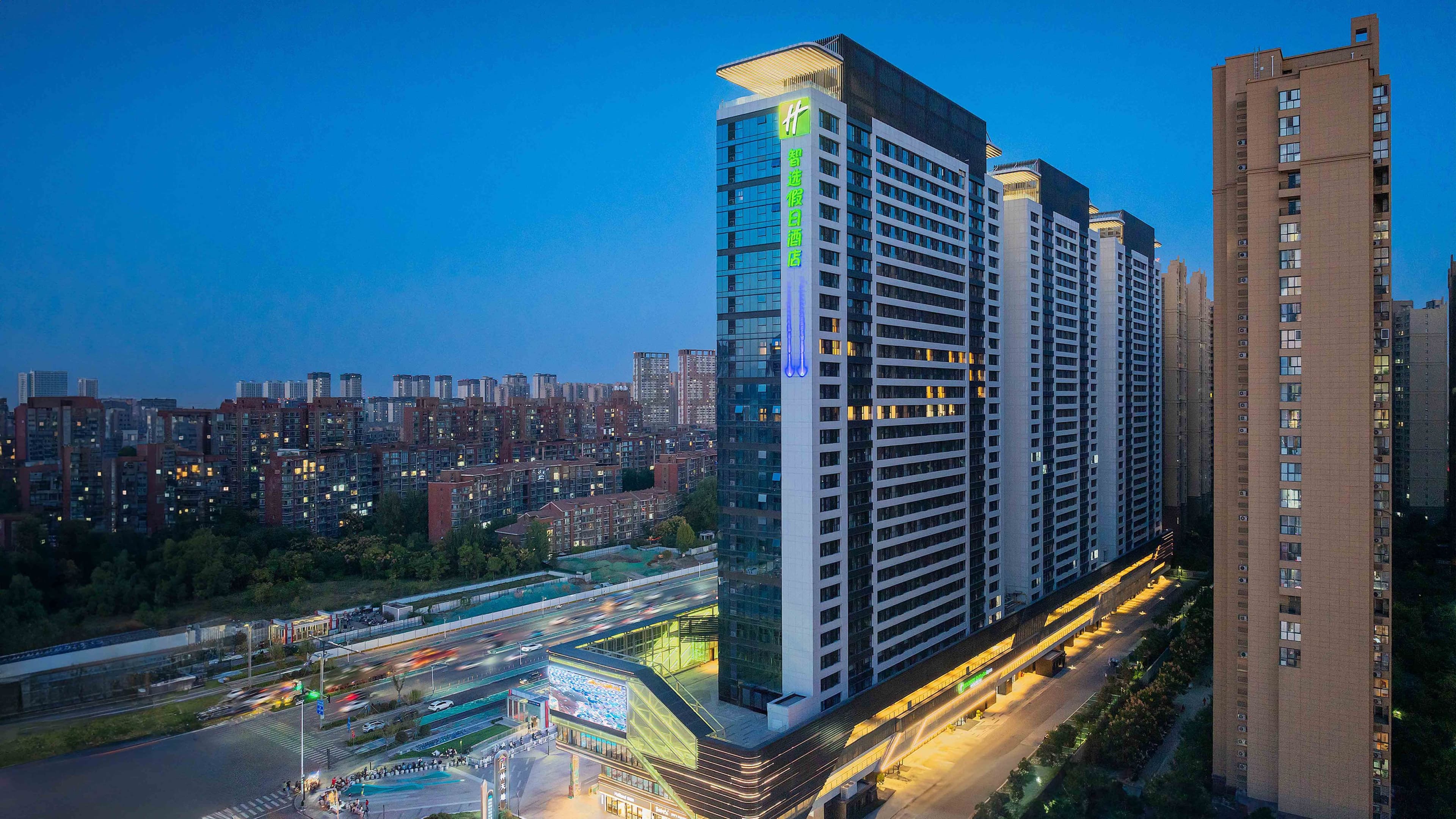 Holiday Inn Express Xi'an Fengdong - Image 1