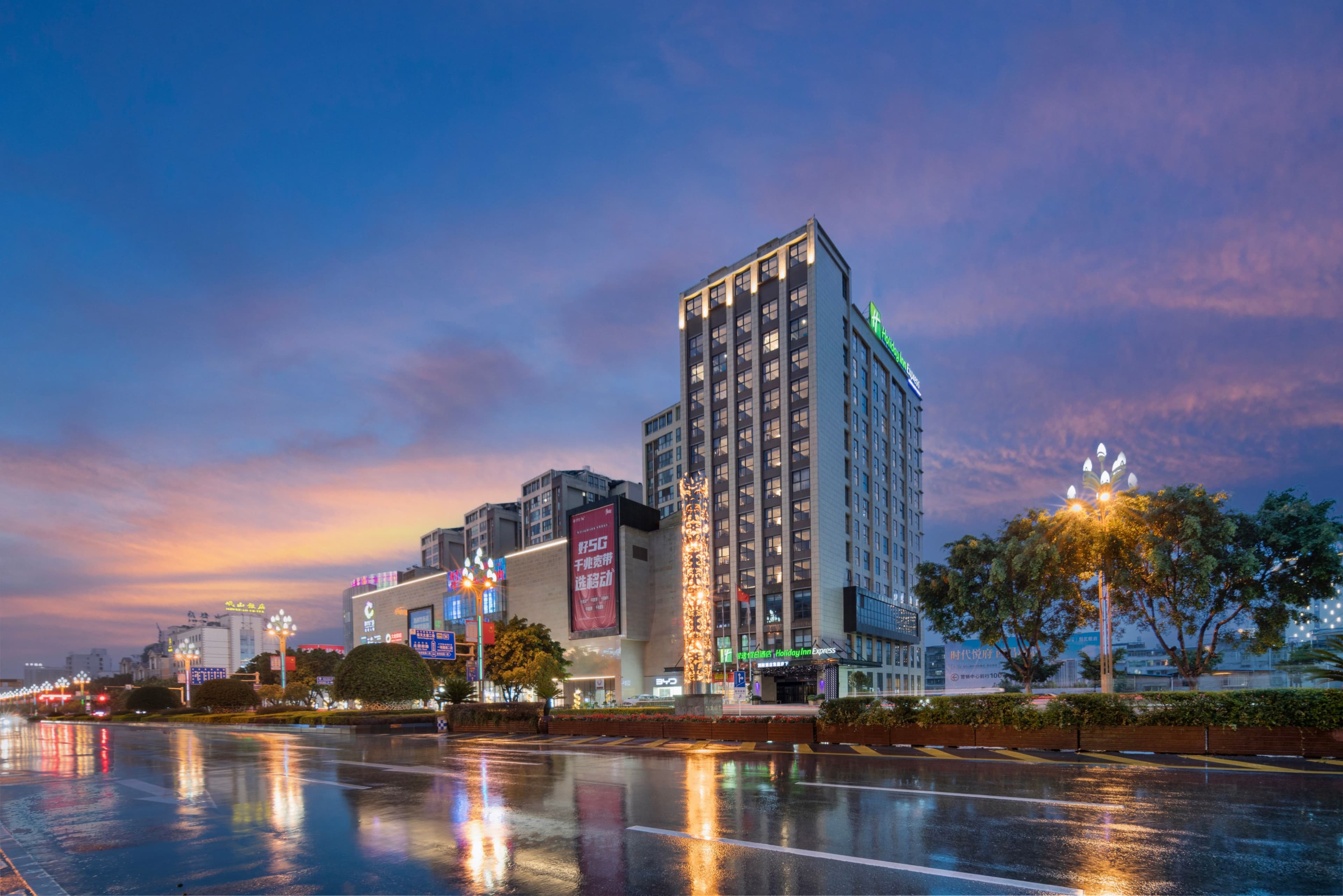Holiday Inn Express Xichang Qionghai - Image 1