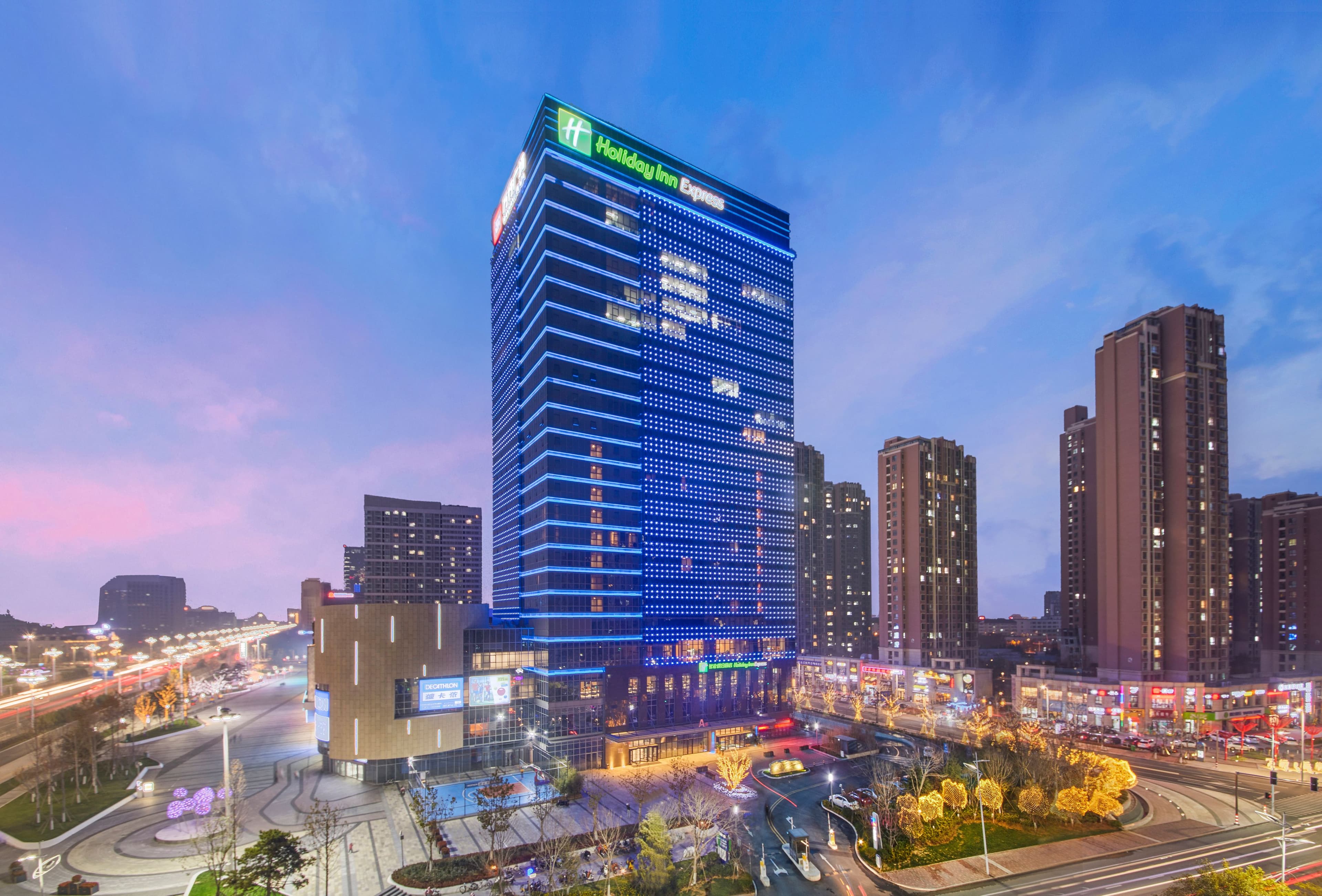 Holiday Inn Express Yantai YEDA - Image 1