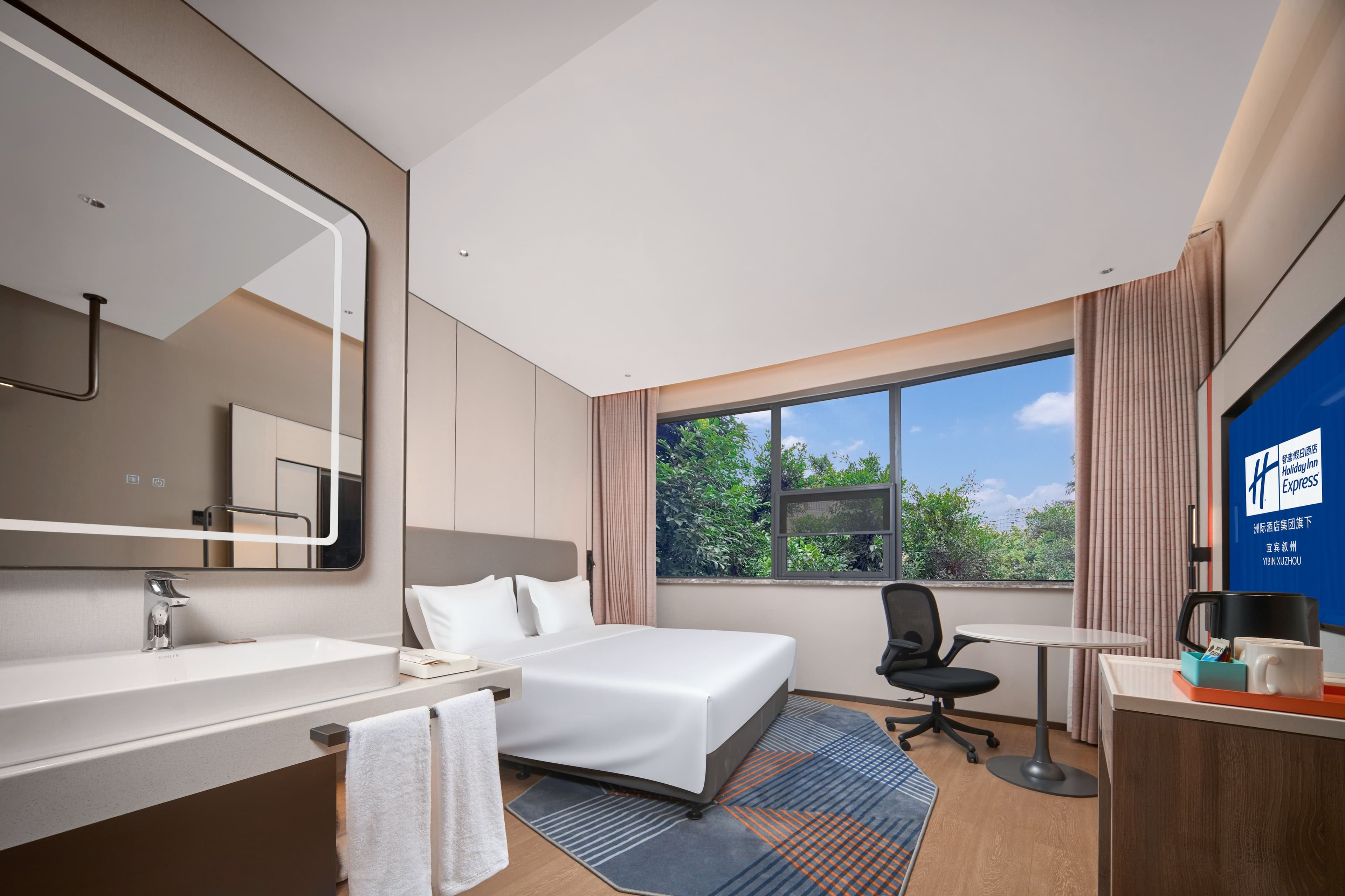 Holiday Inn Express Yibin Xuzhou — 14