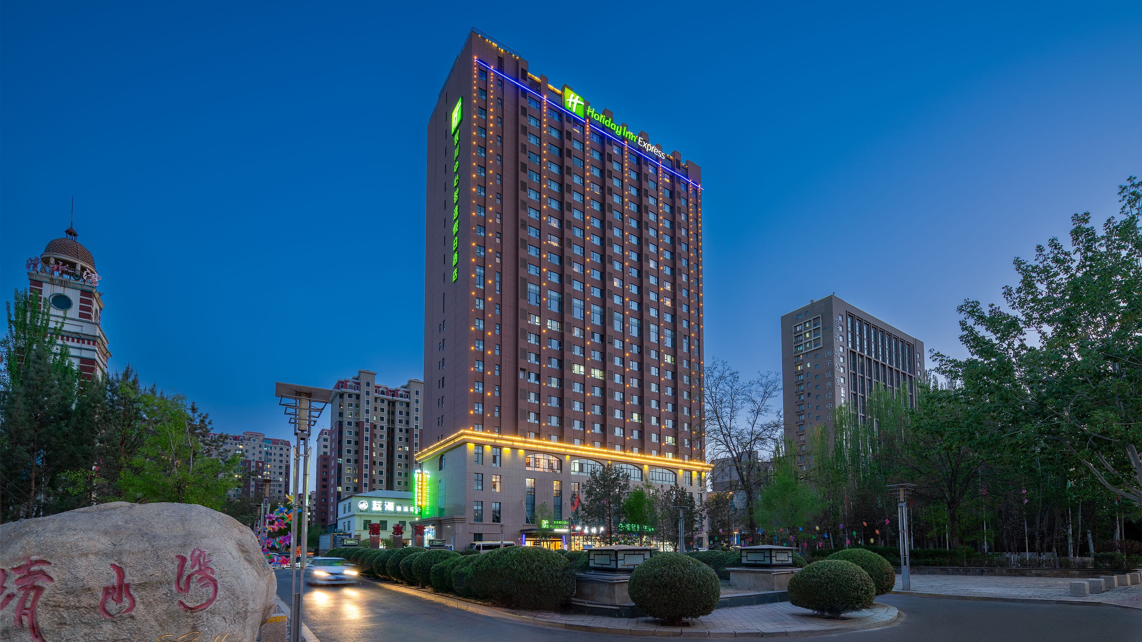 Holiday Inn Express Yinchuan Downtown - Image 1