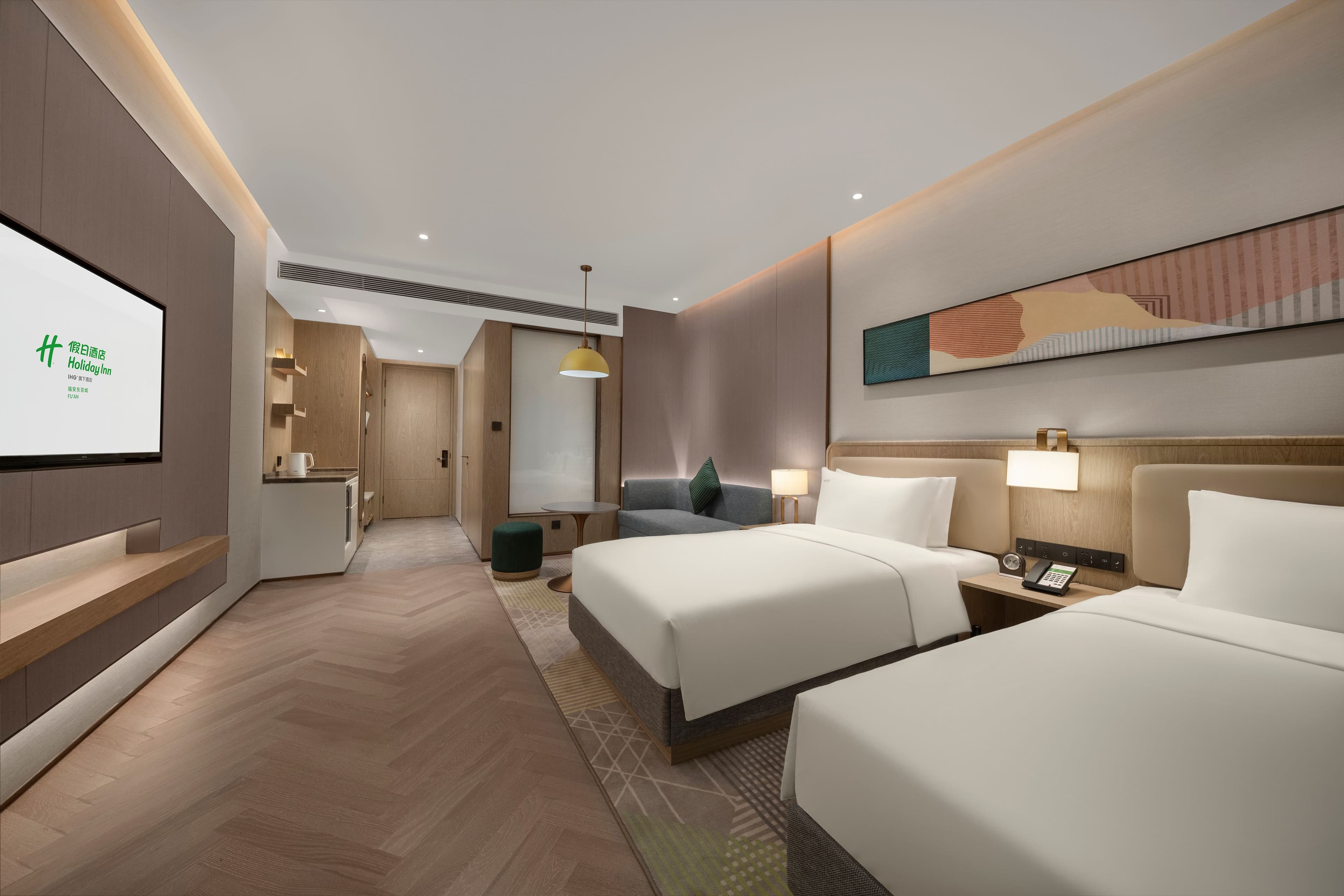 Holiday Inn Fu'an - Image 2