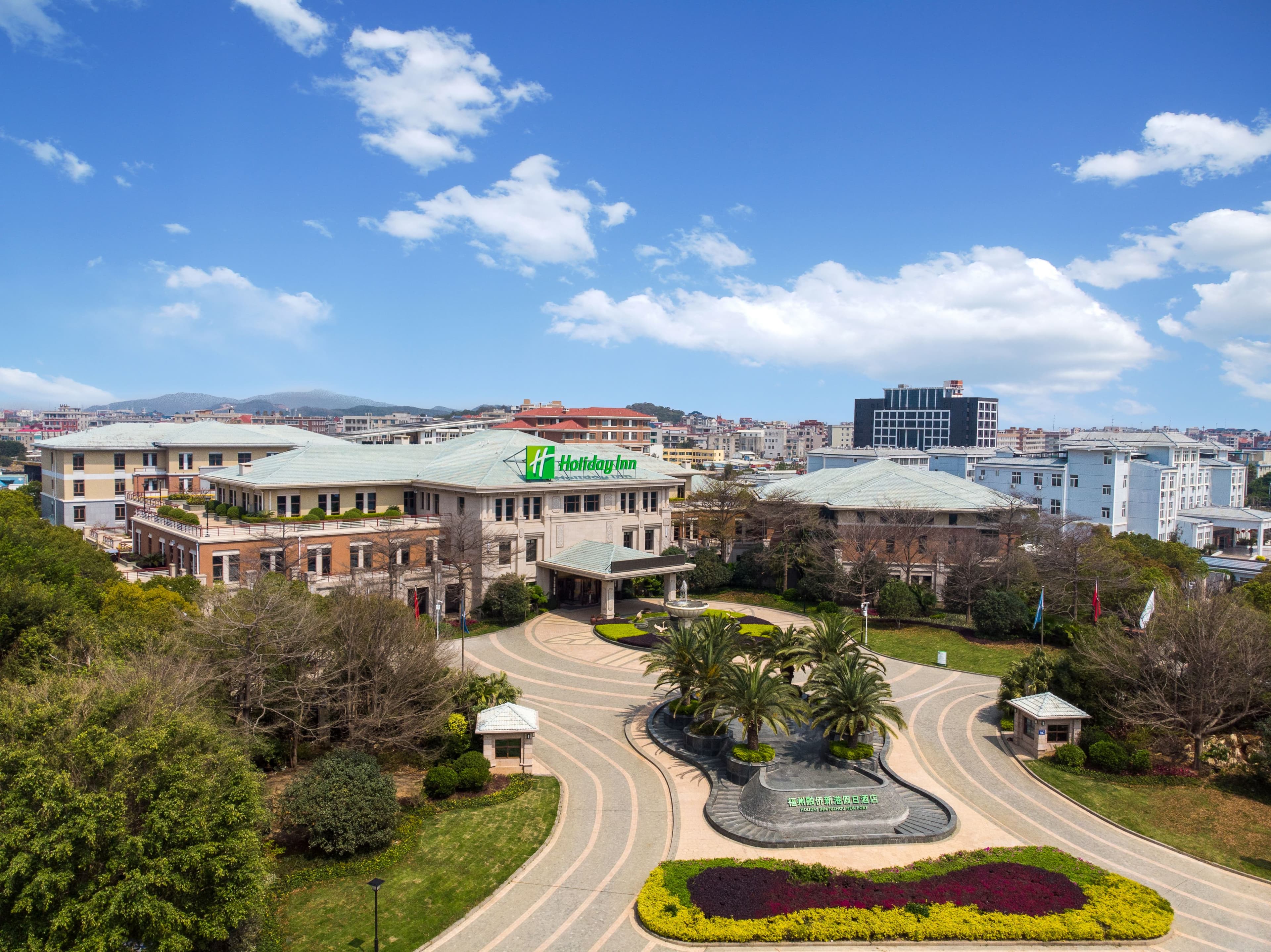 Holiday Inn Fuzhou New Port - Image 1