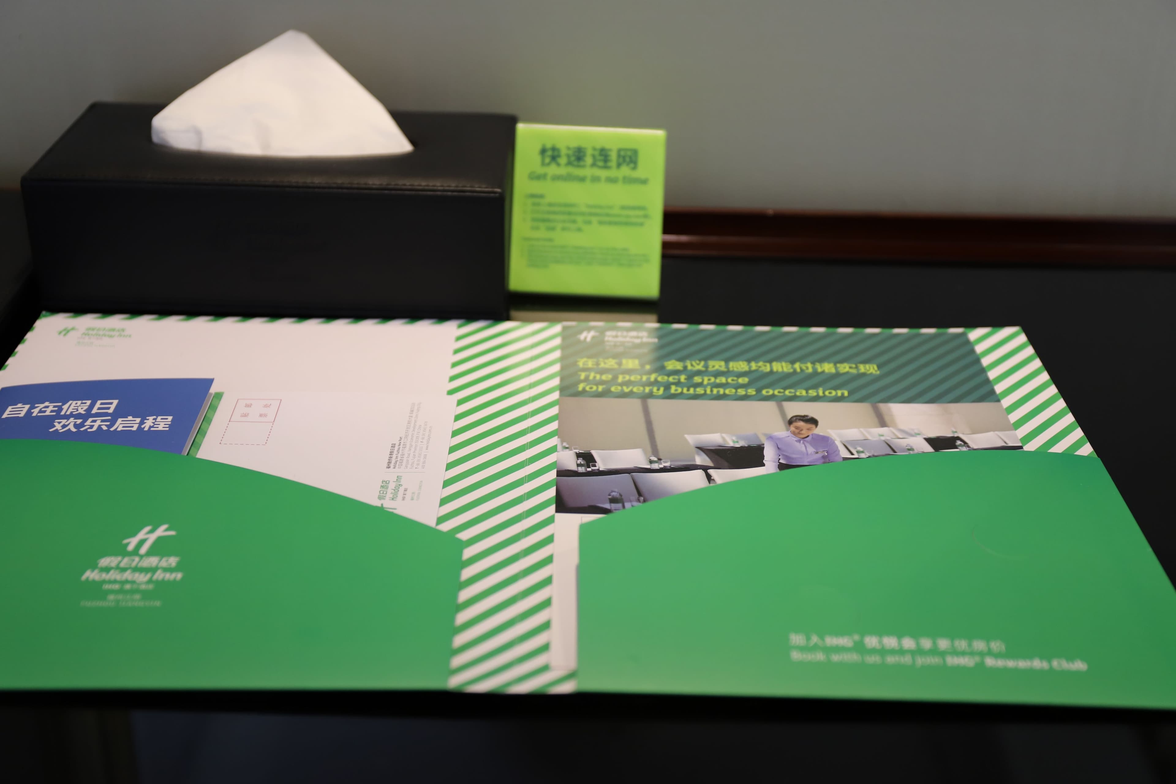 Holiday Inn Fuzhou New Port - Image 5