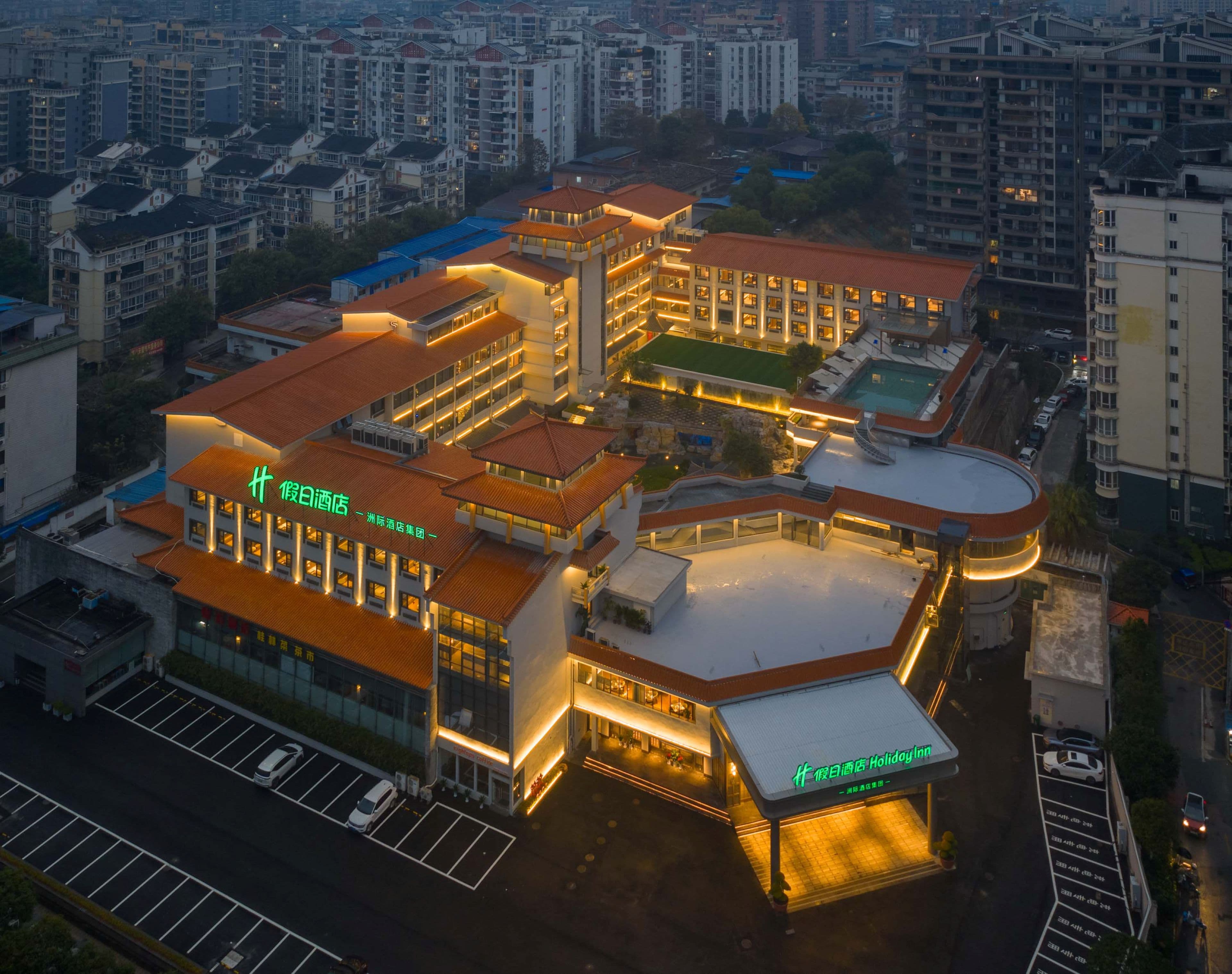 Holiday Inn Guilin Qixing - Image 1