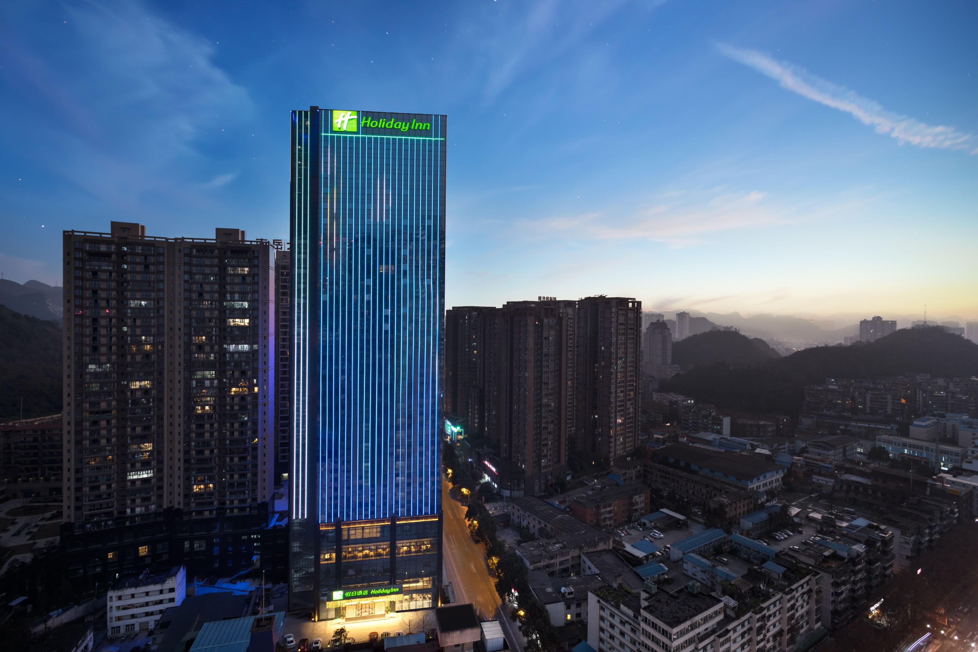 Holiday Inn Guiyang City Center - Image 1