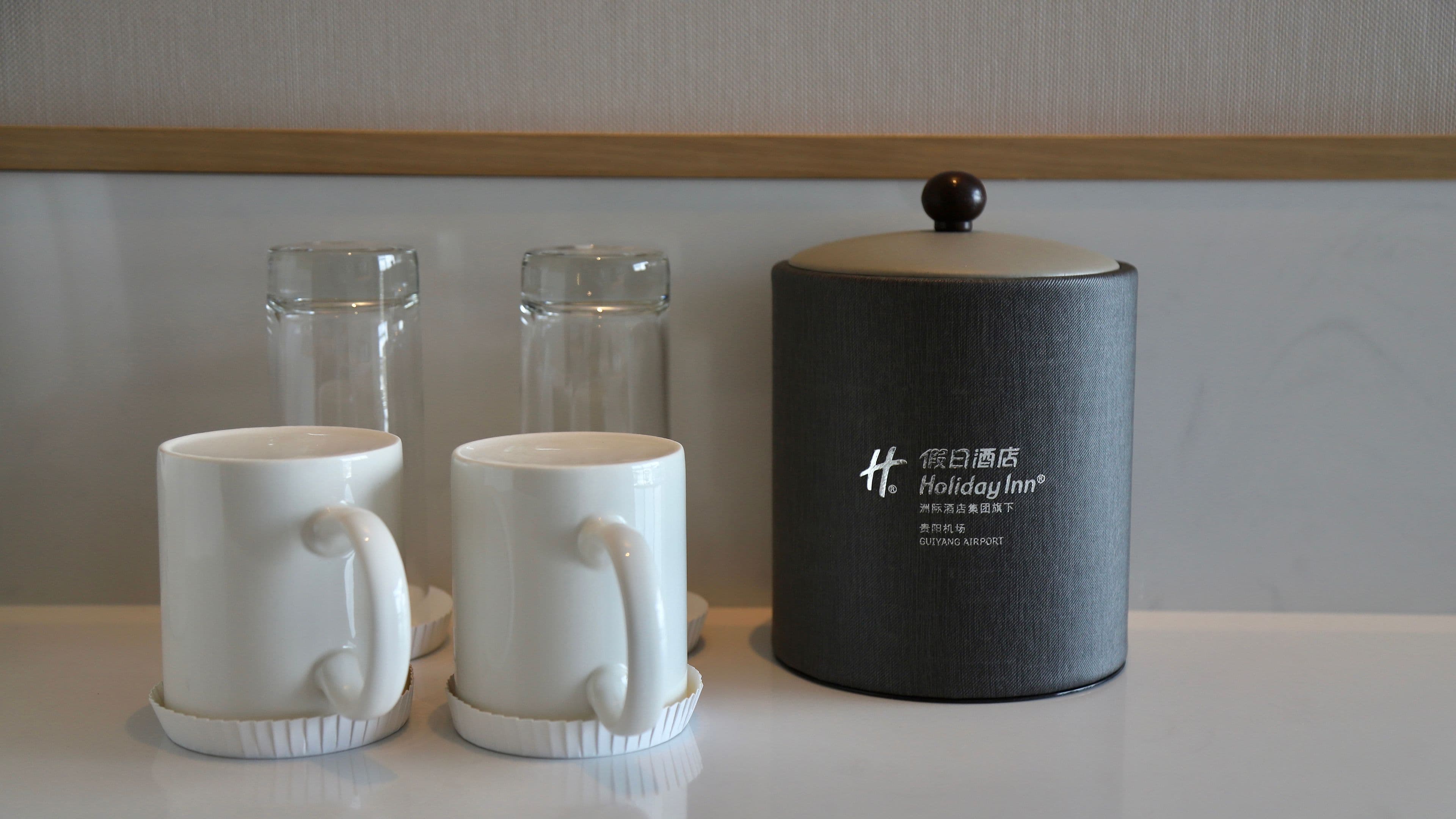 Holiday Inn Guiyang Airport - Image 5