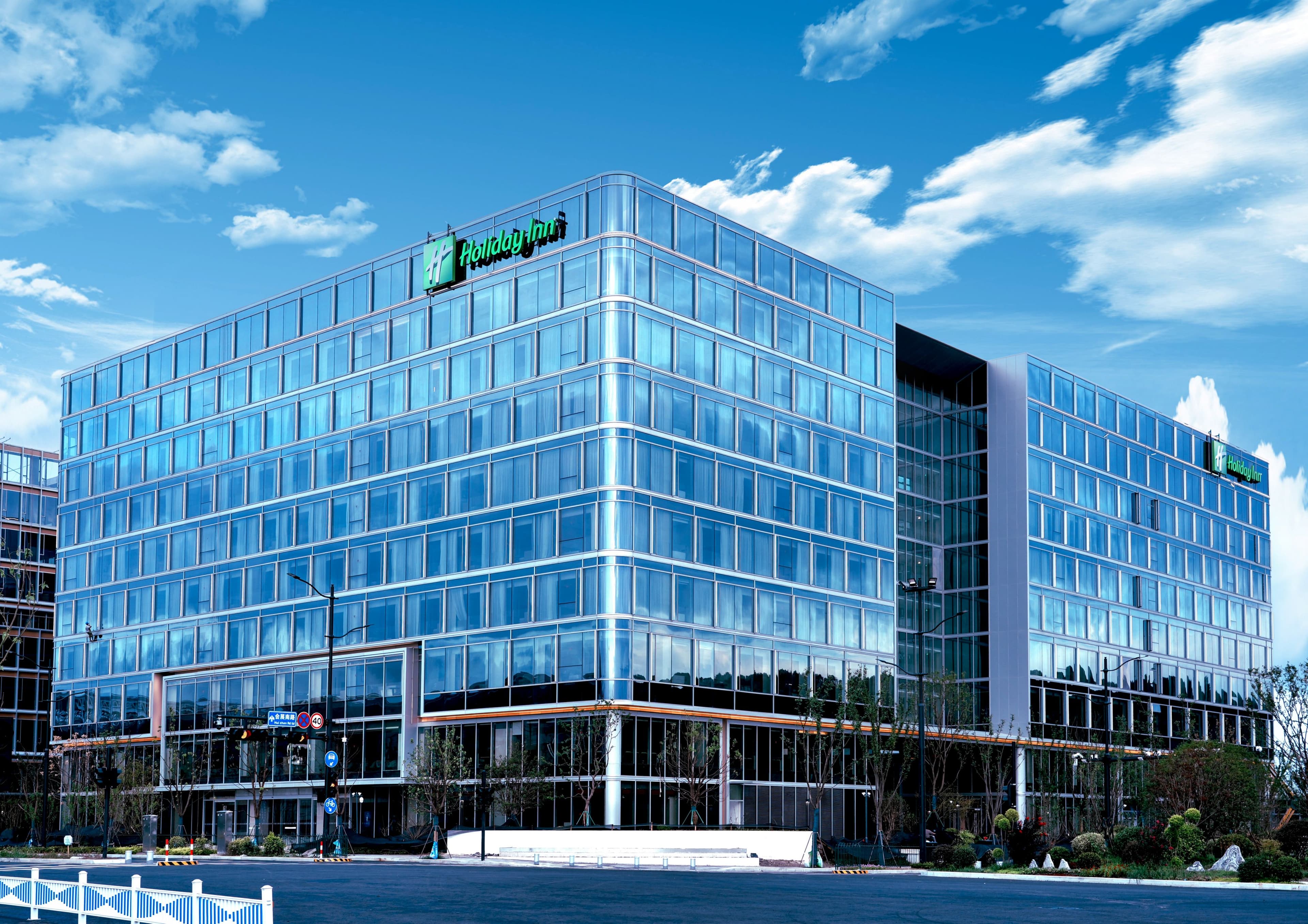Holiday Inn Hangzhou GCEC - Image 1