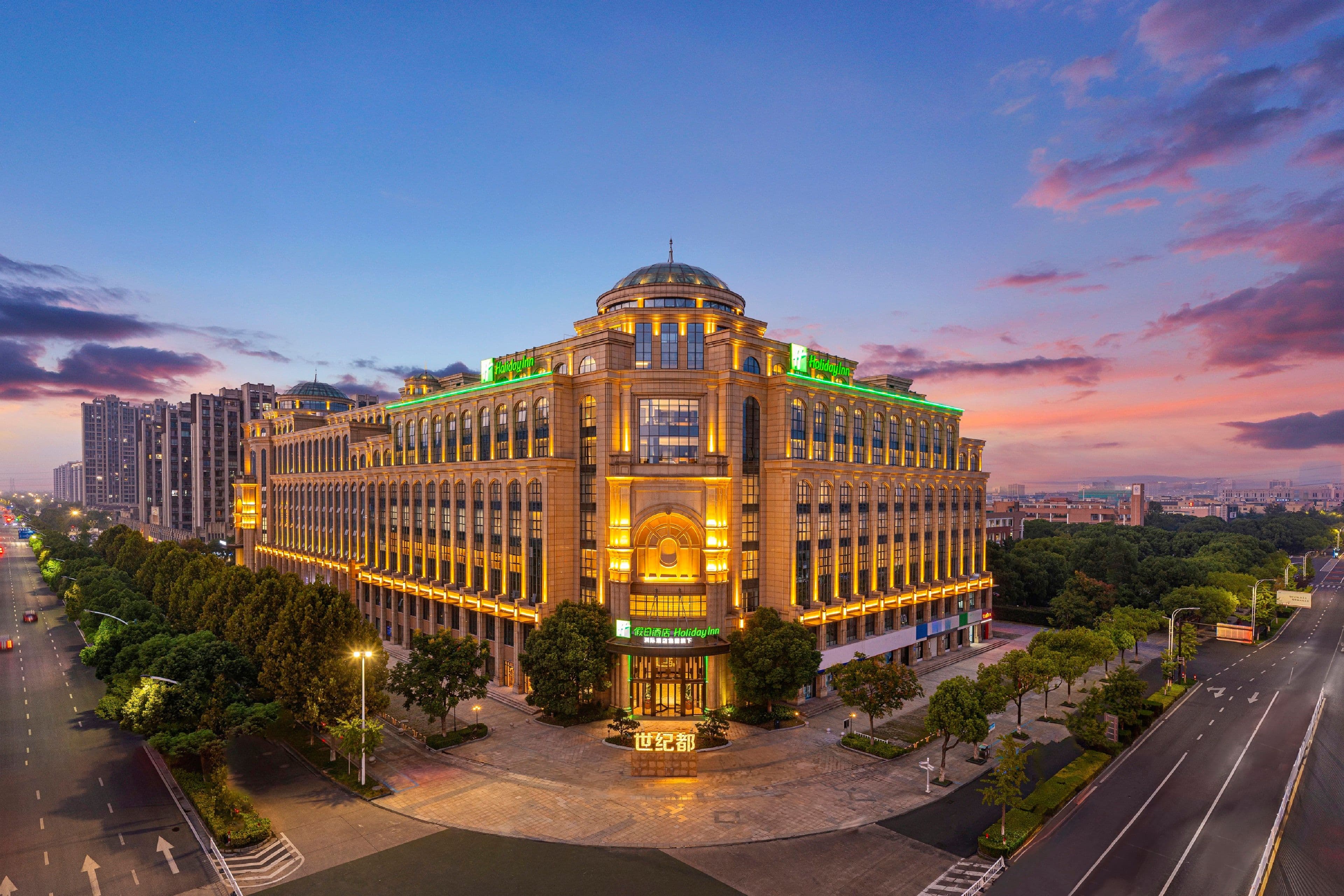 Holiday Inn Tongxiang - Image 1