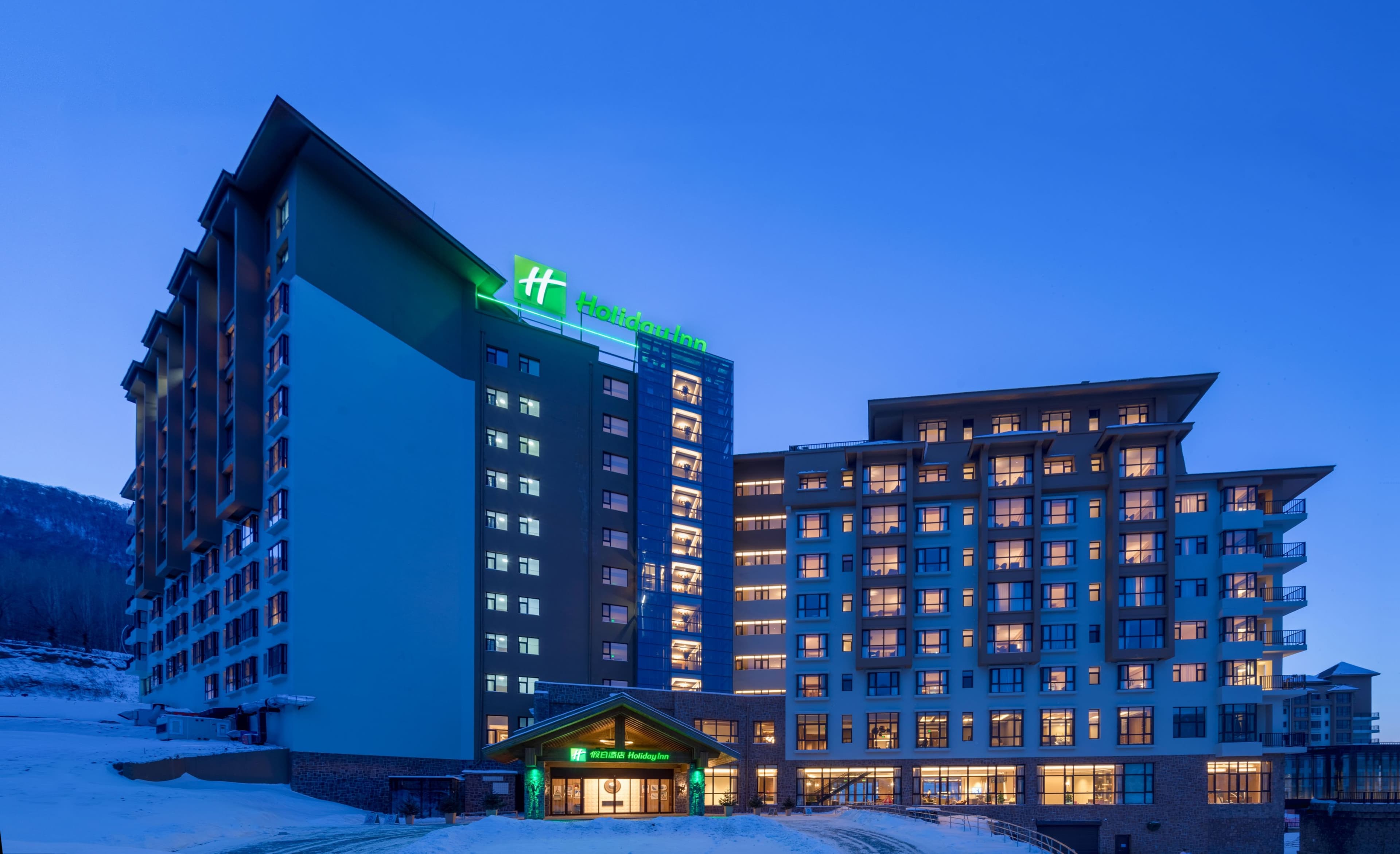 Holiday Inn Jilin Beidahu - Image 1