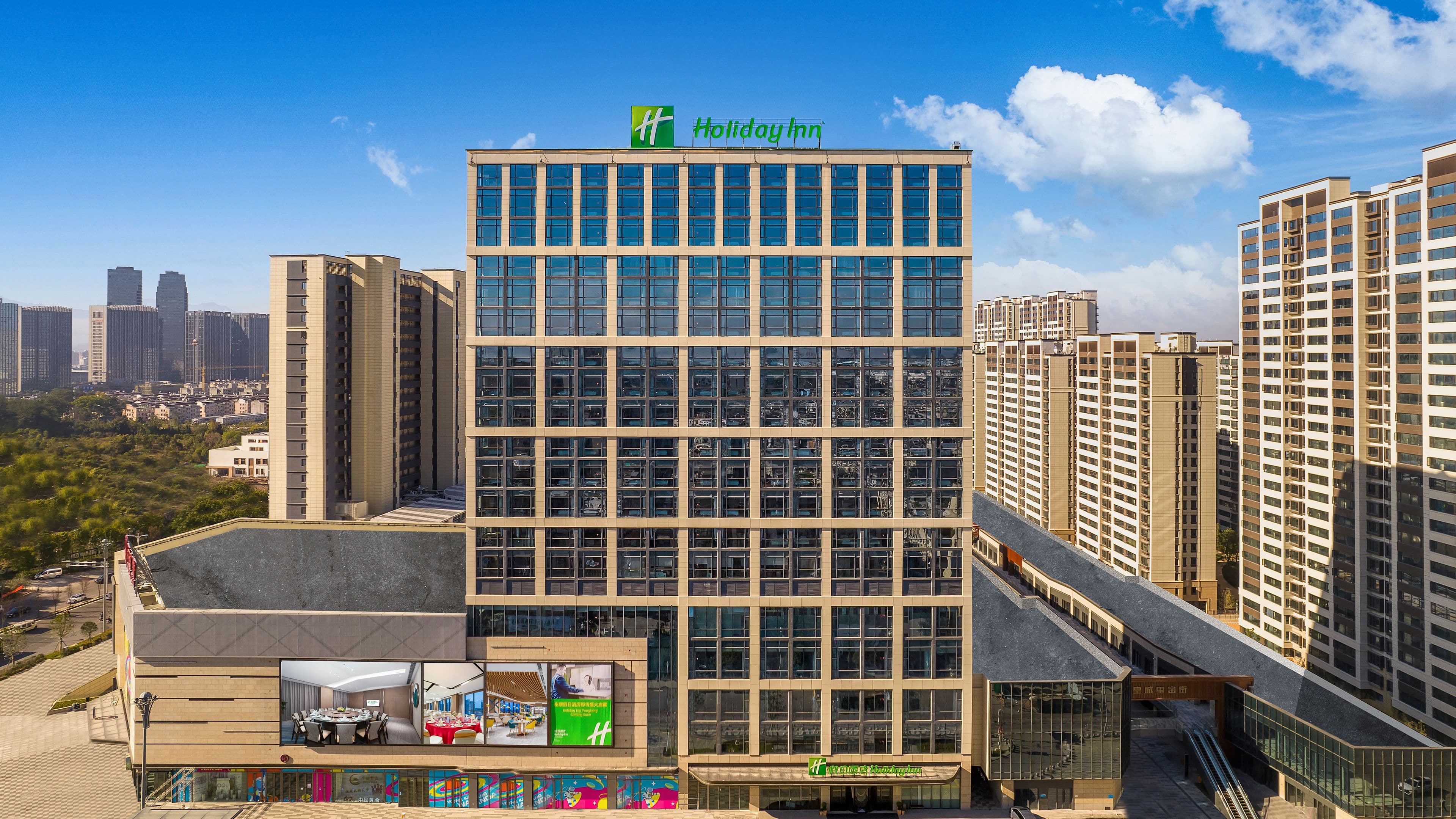 Holiday Inn Yongkang - Image 1