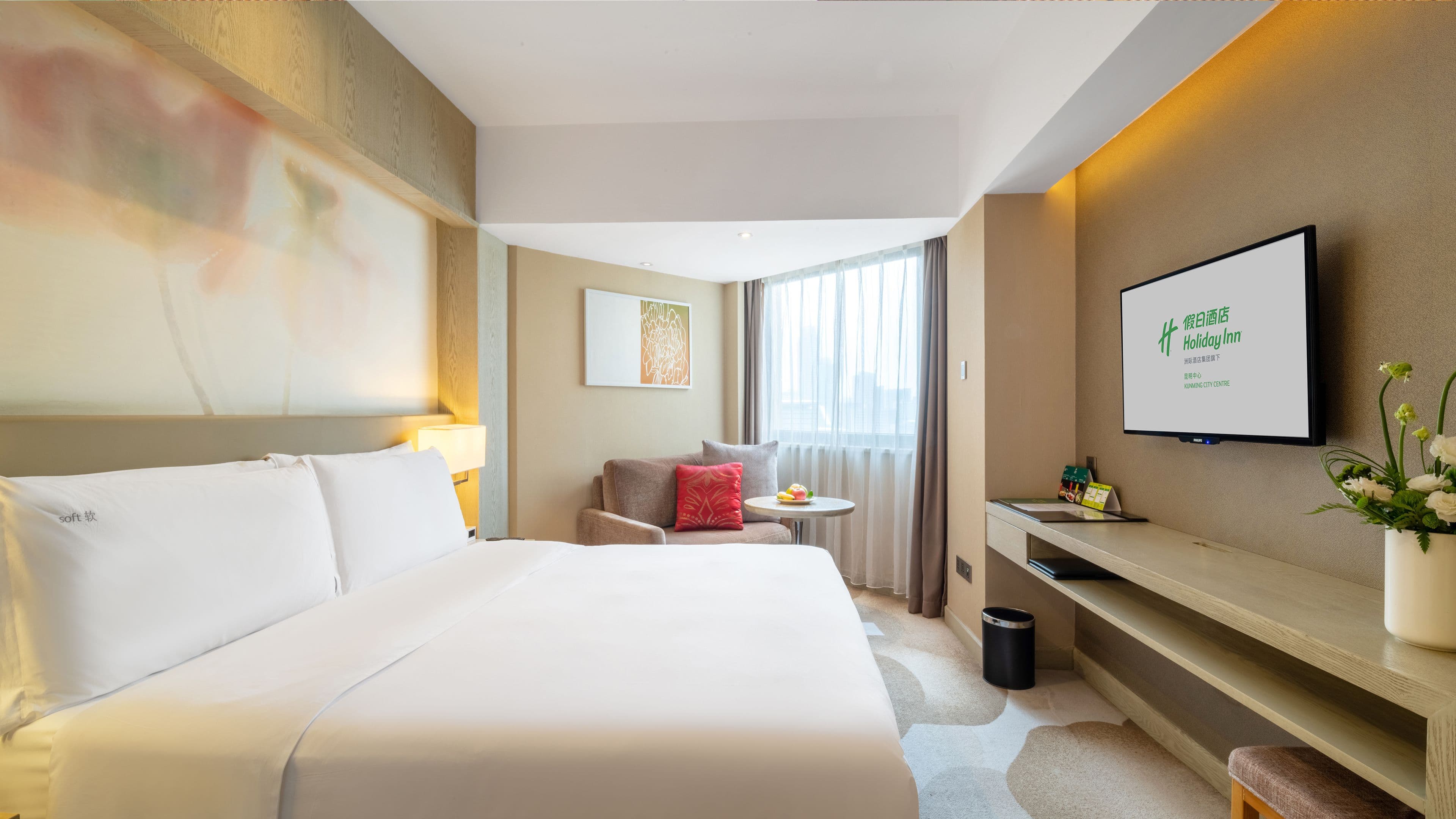 Holiday Inn Kunming City Centre - Image 3