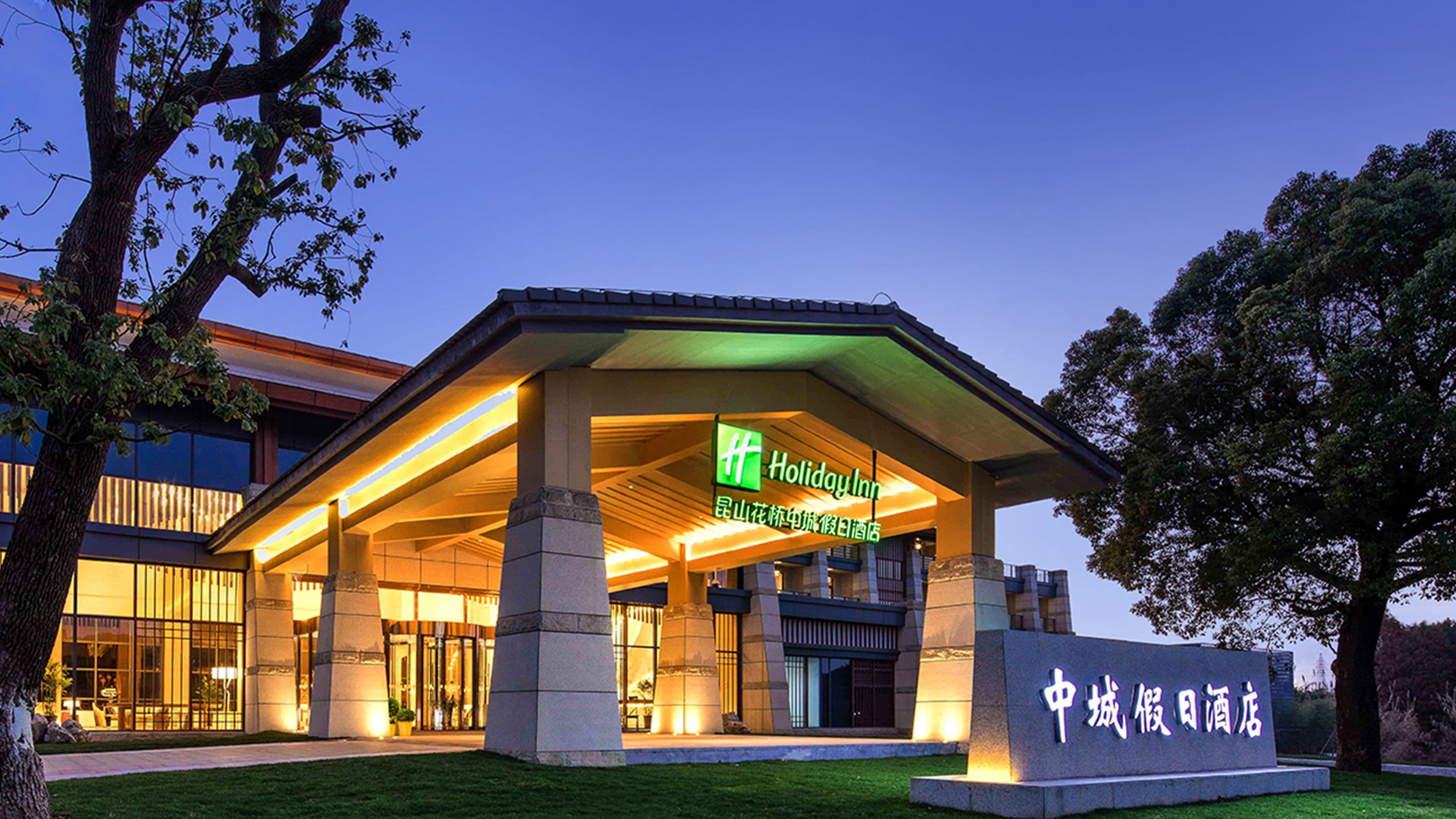 Holiday Inn Kunshan Huaqiao - Image 1