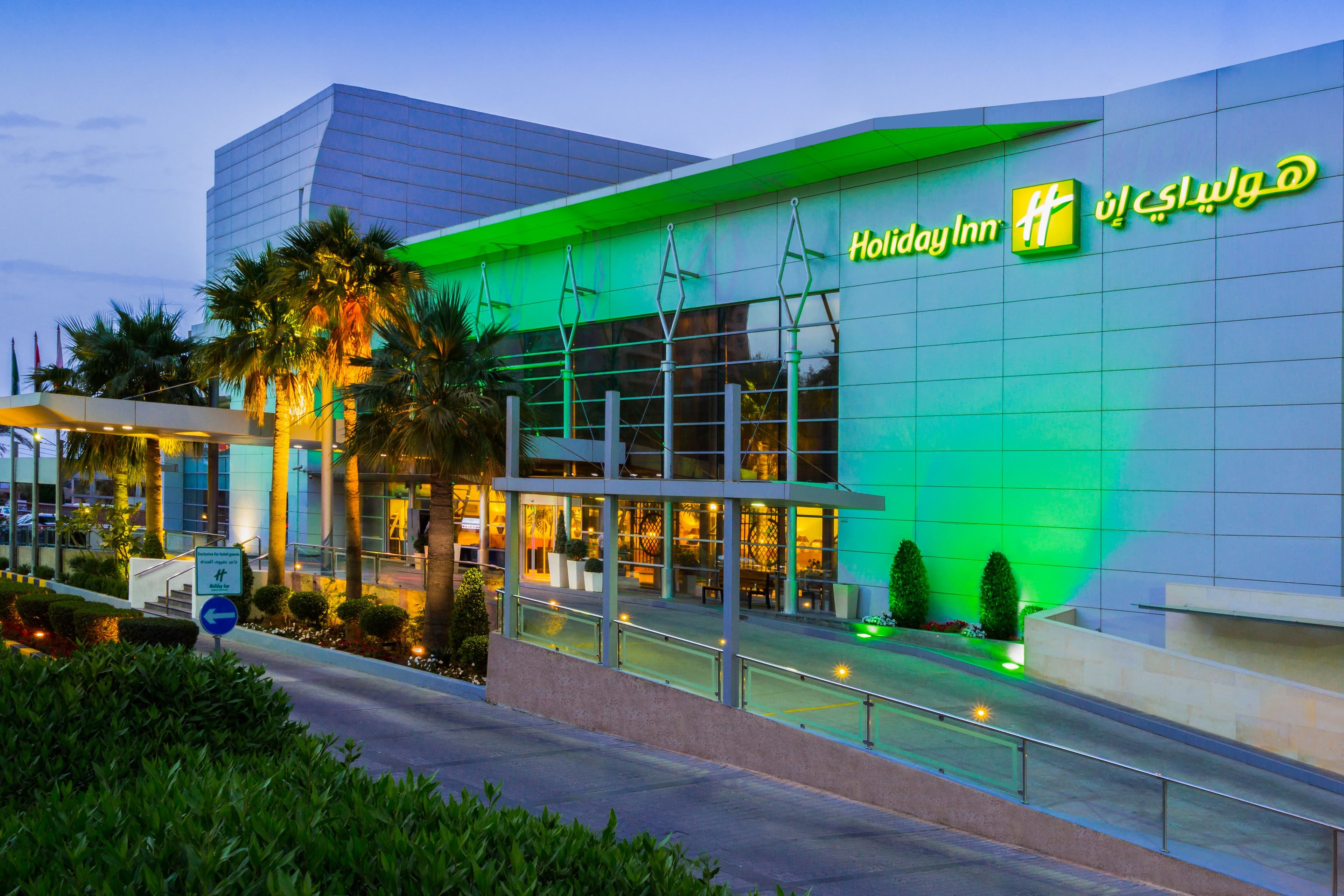 Holiday Inn Kuwait Salmiya