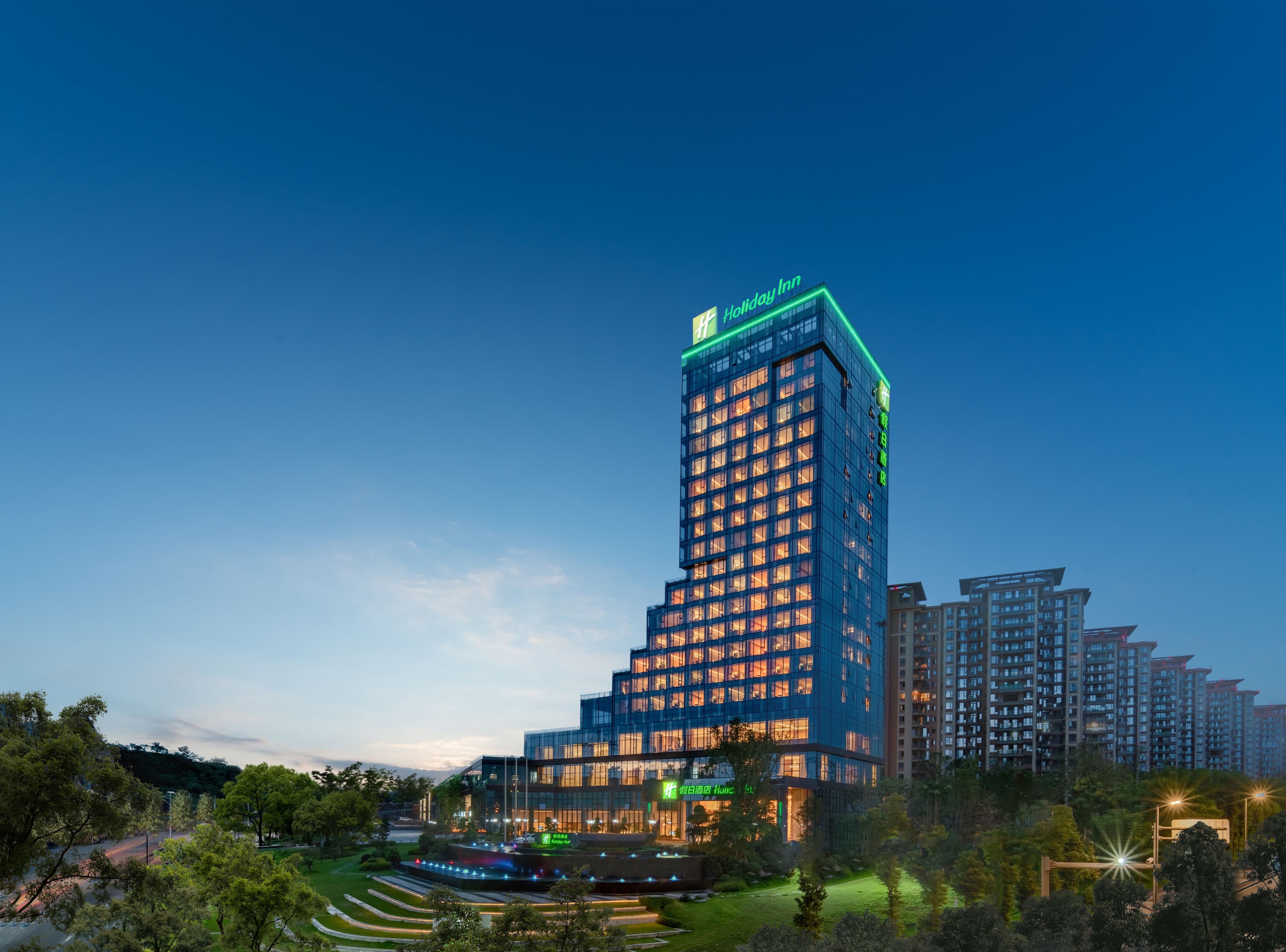 Holiday Inn Luzhou Longjian - Image 1