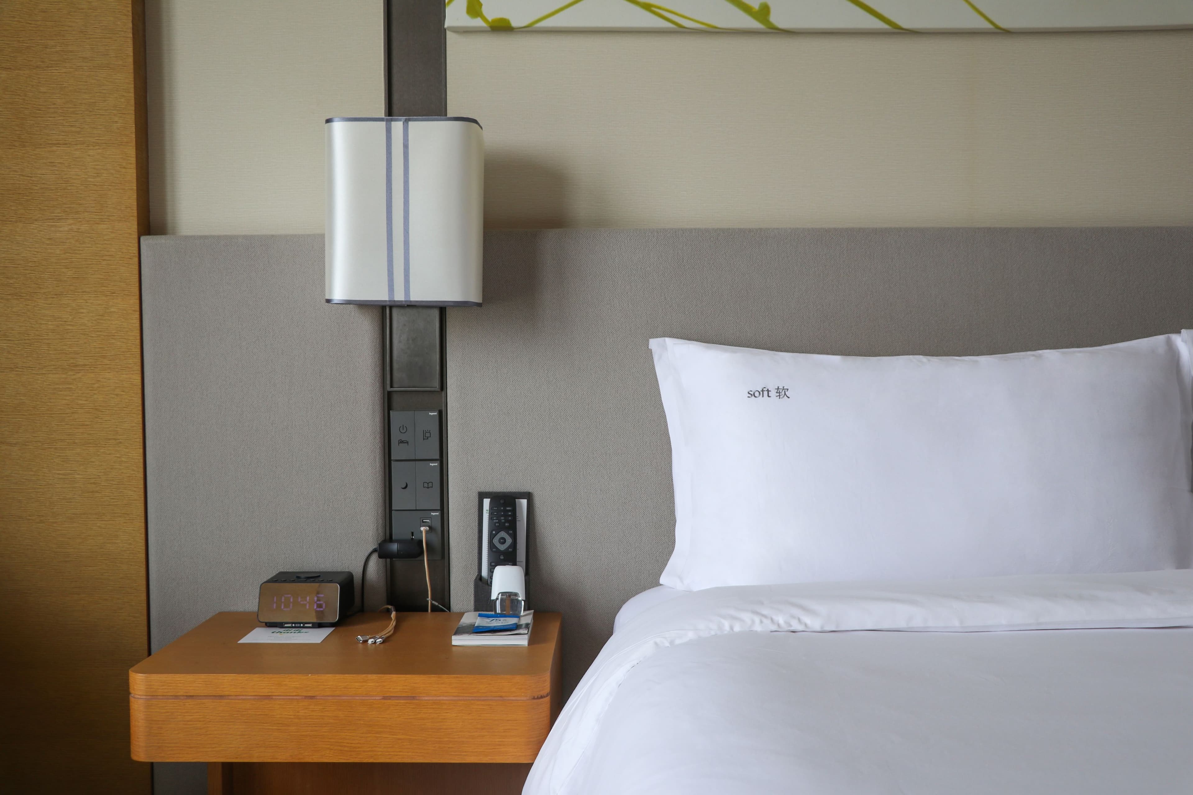 Holiday Inn Nanjing Harbour — 10