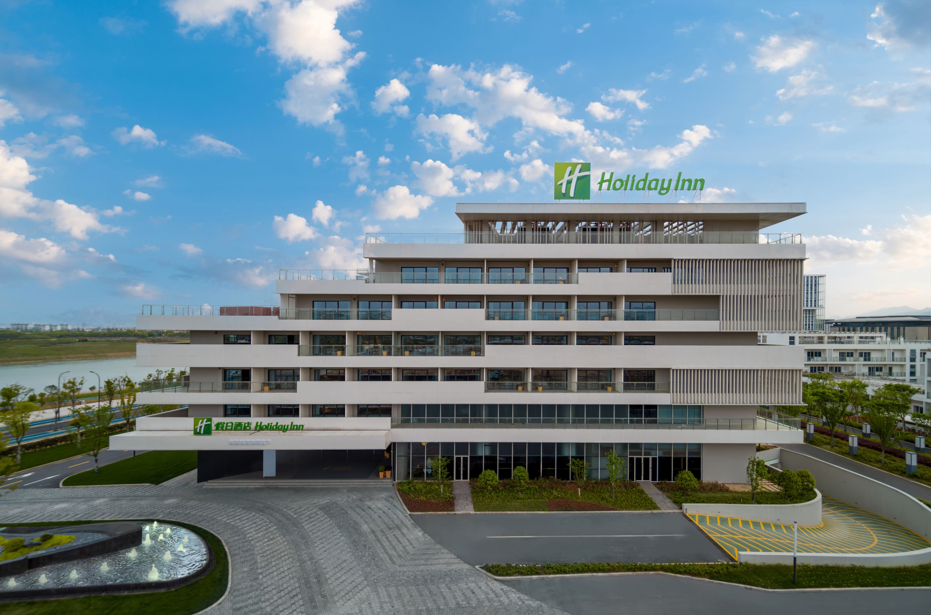 Holiday Inn Quzhou - Image 1