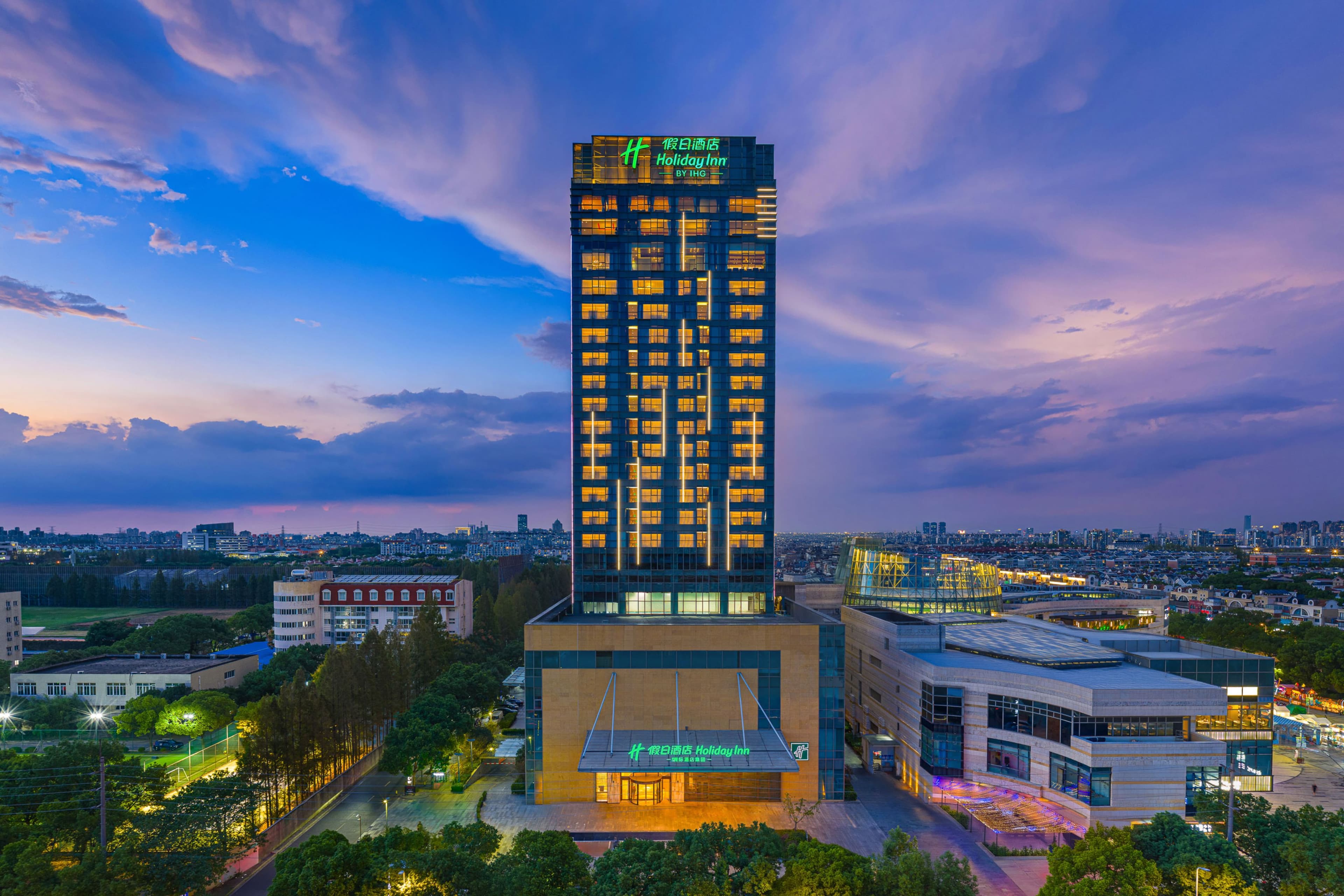 Holiday Inn Shanghai Minhang Center - Image 1