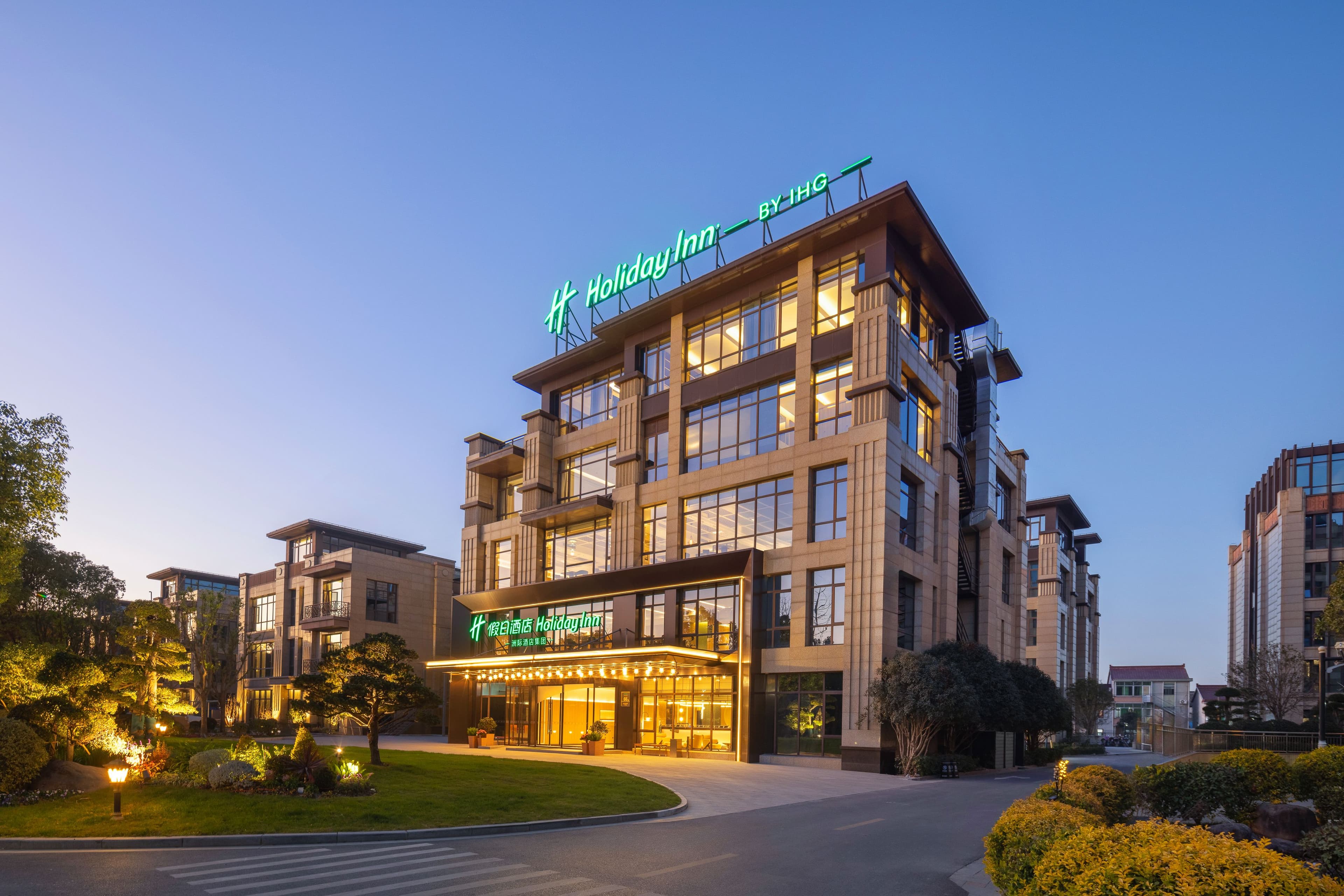 Holiday Inn Shanghai Tourism Zone - Image 1