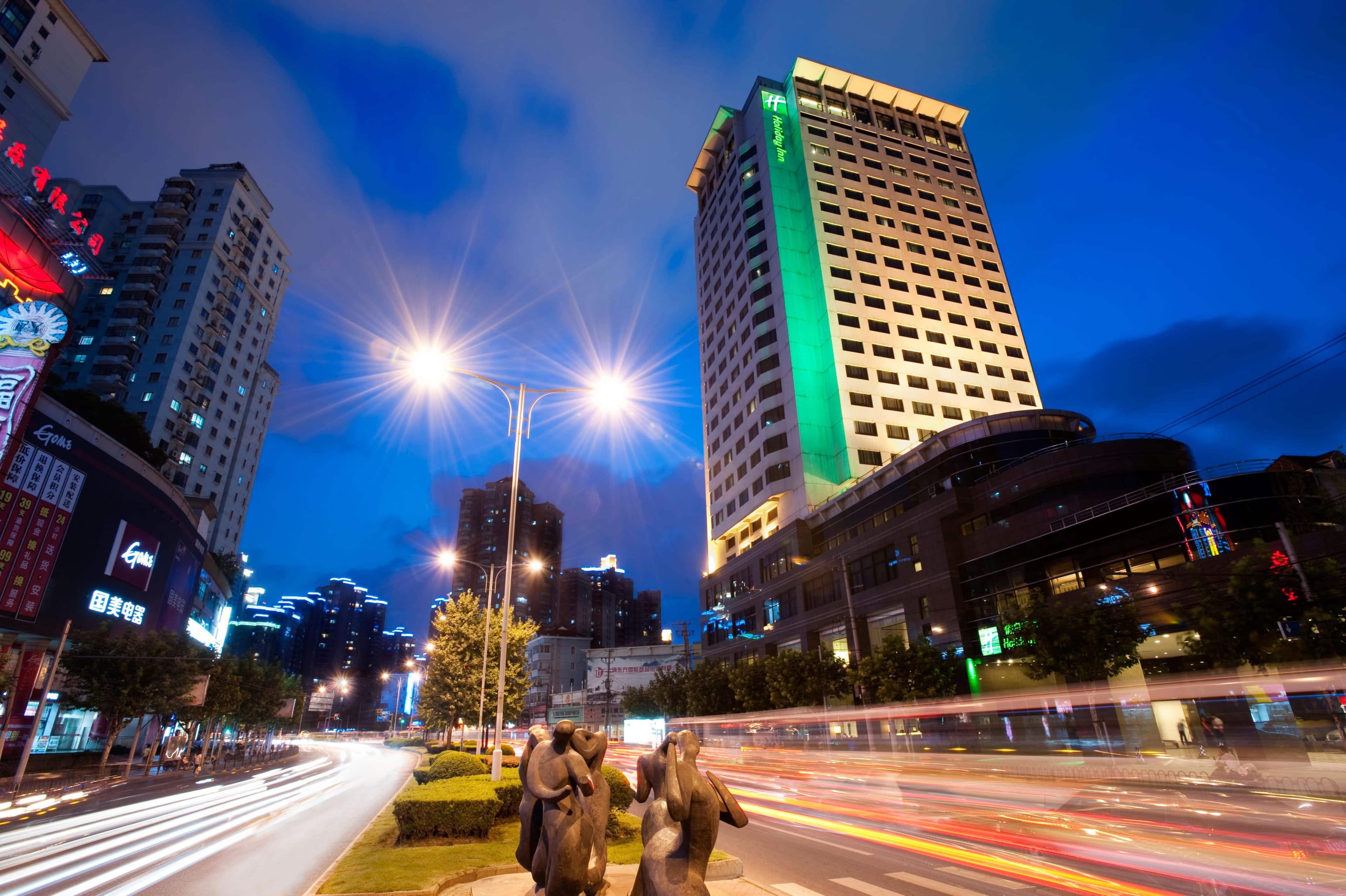 Holiday Inn Shanghai Vista - Image 1