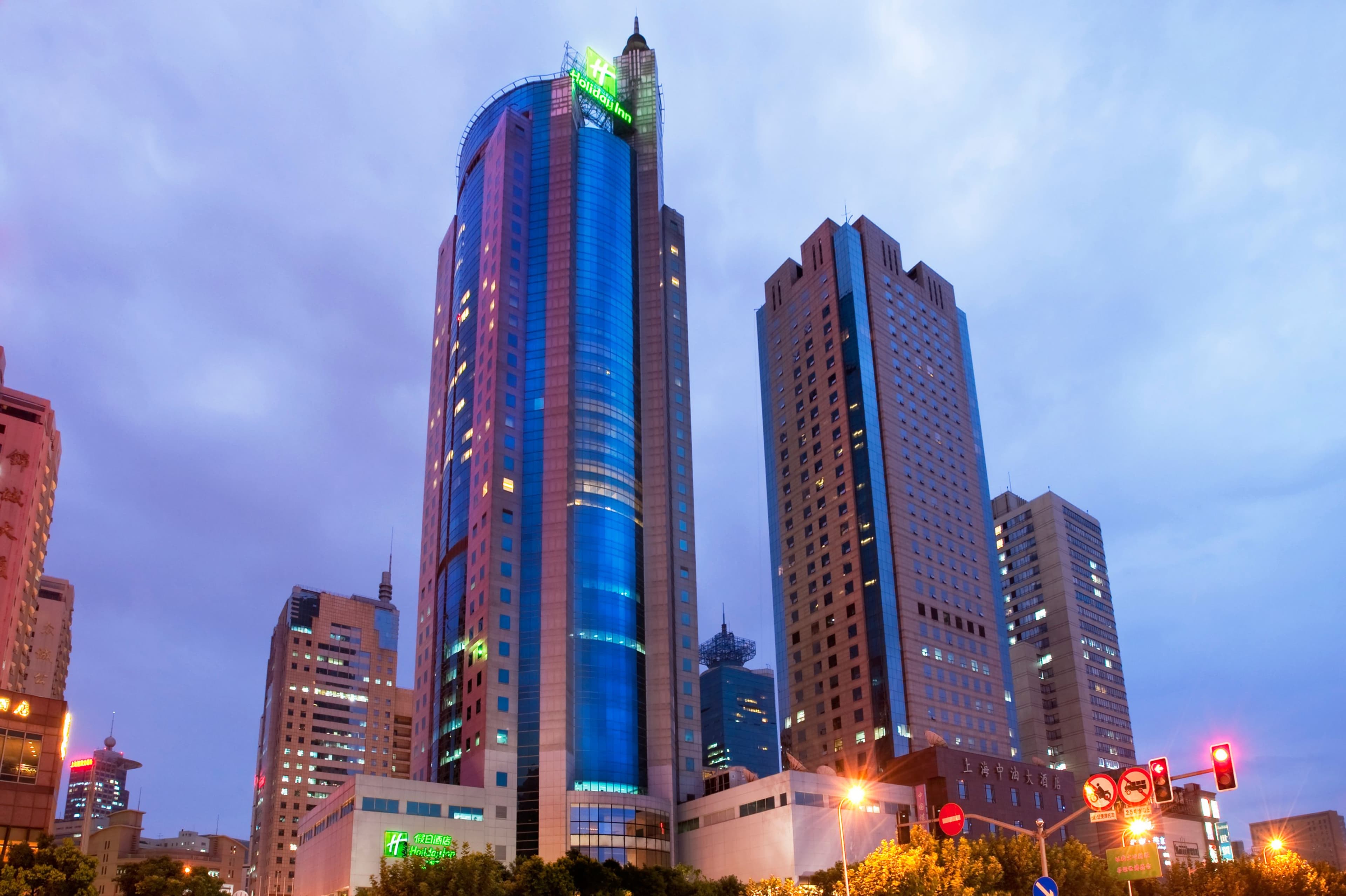 Holiday Inn Shanghai Pudong - Image 1