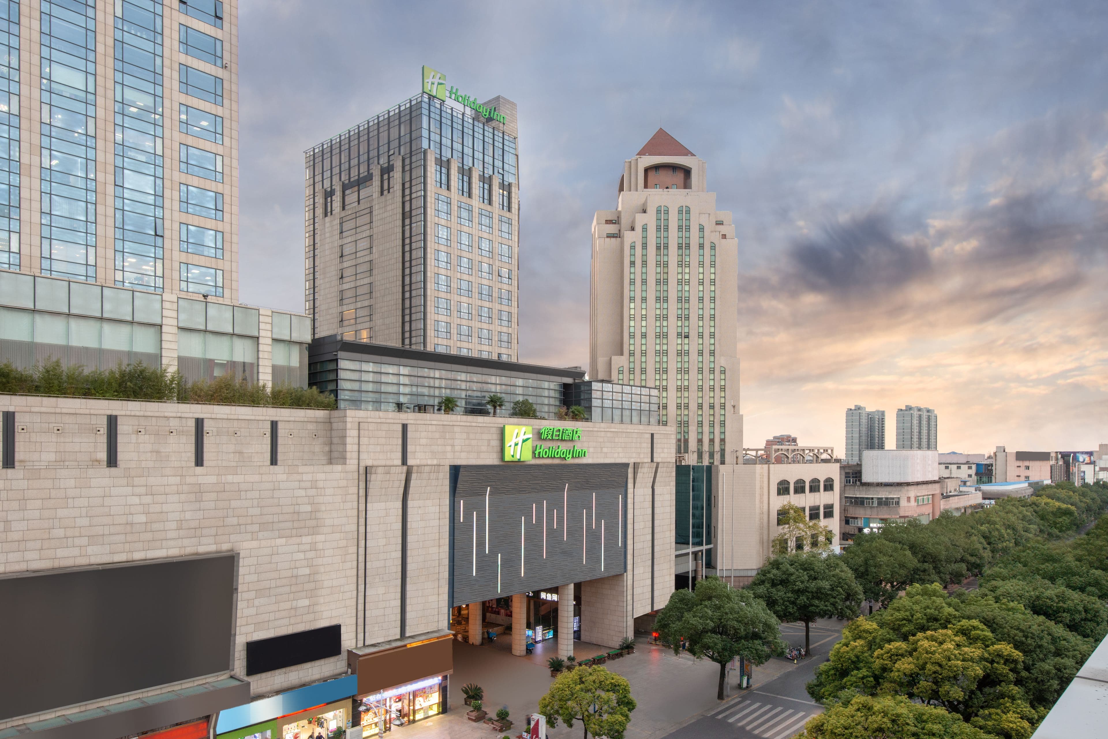 Holiday Inn Shanghai Songjiang - Image 1