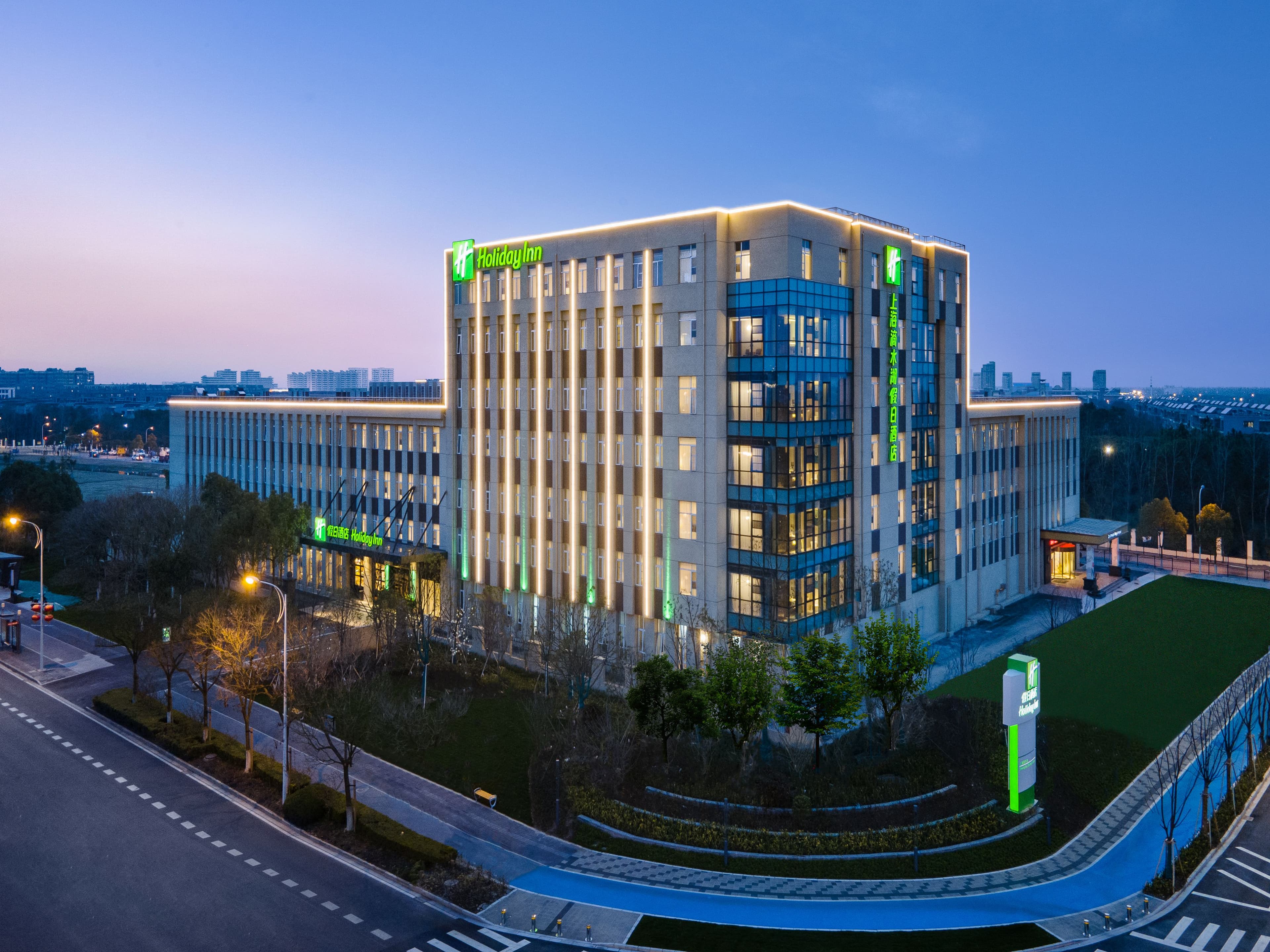 Holiday Inn Shanghai Dishui Lake - Image 1