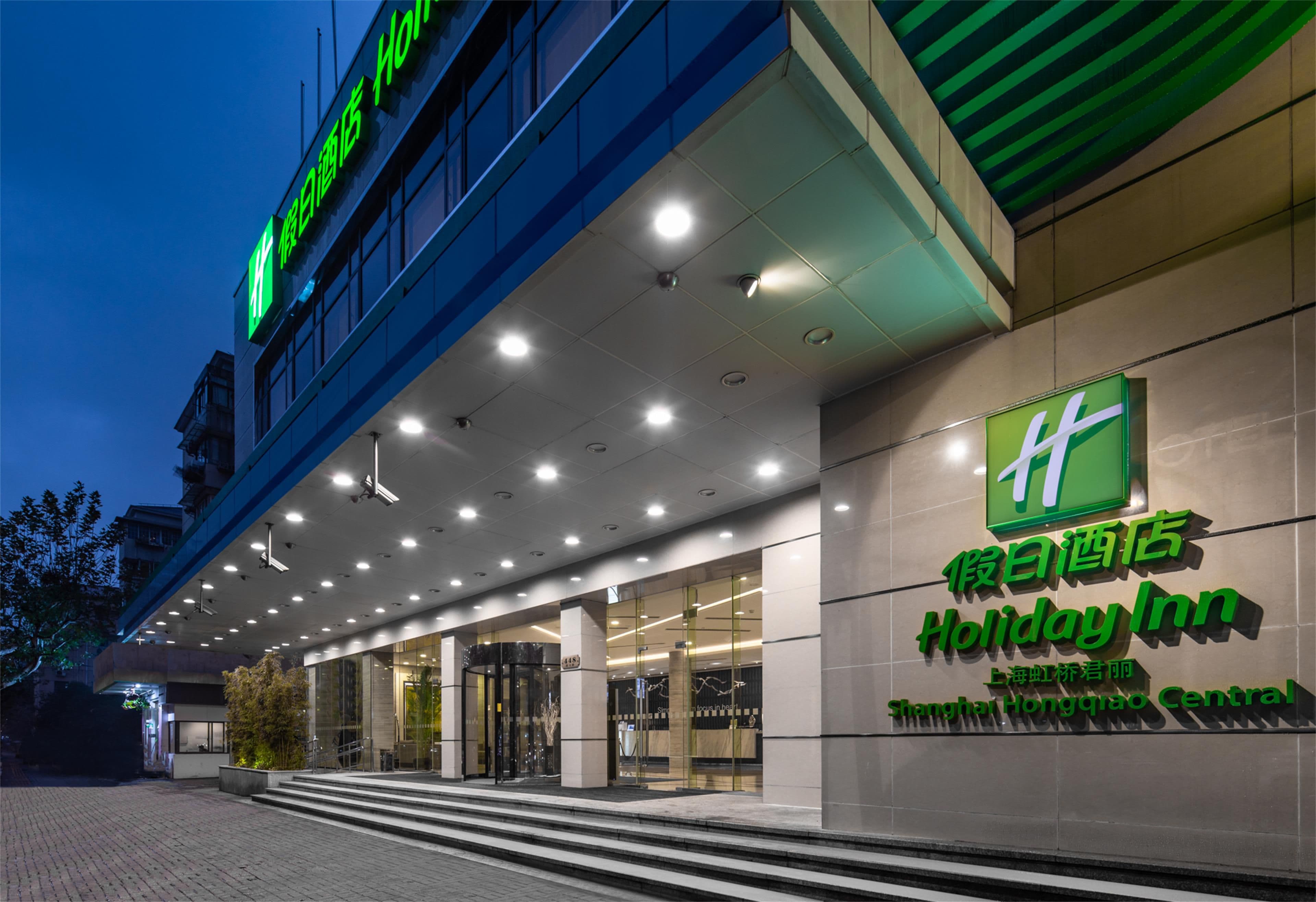 Holiday Inn Shanghai Hongqiao Central - Image 1