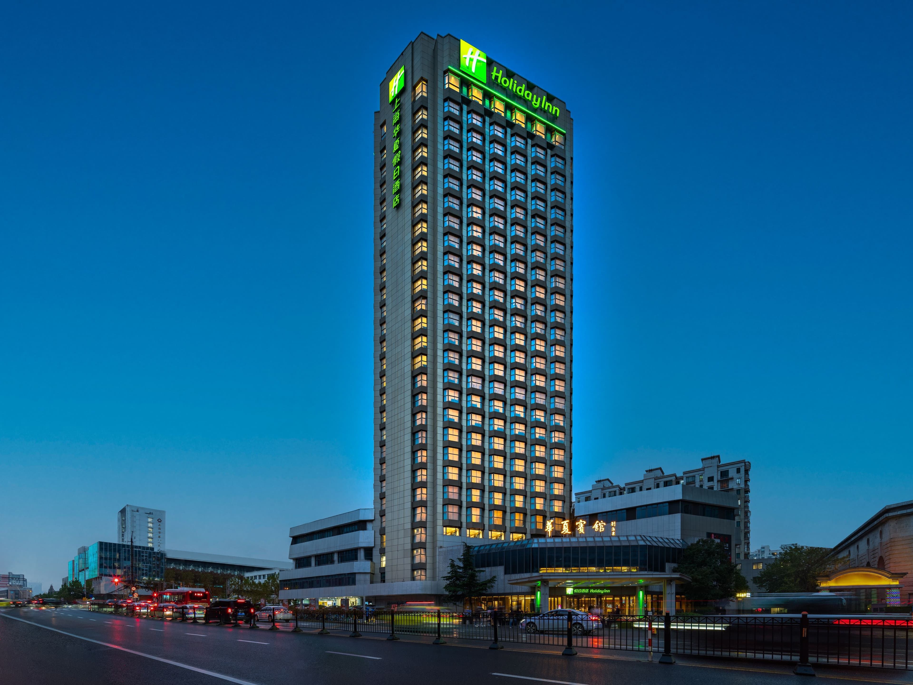 Holiday Inn Shanghai Huaxia - Image 1