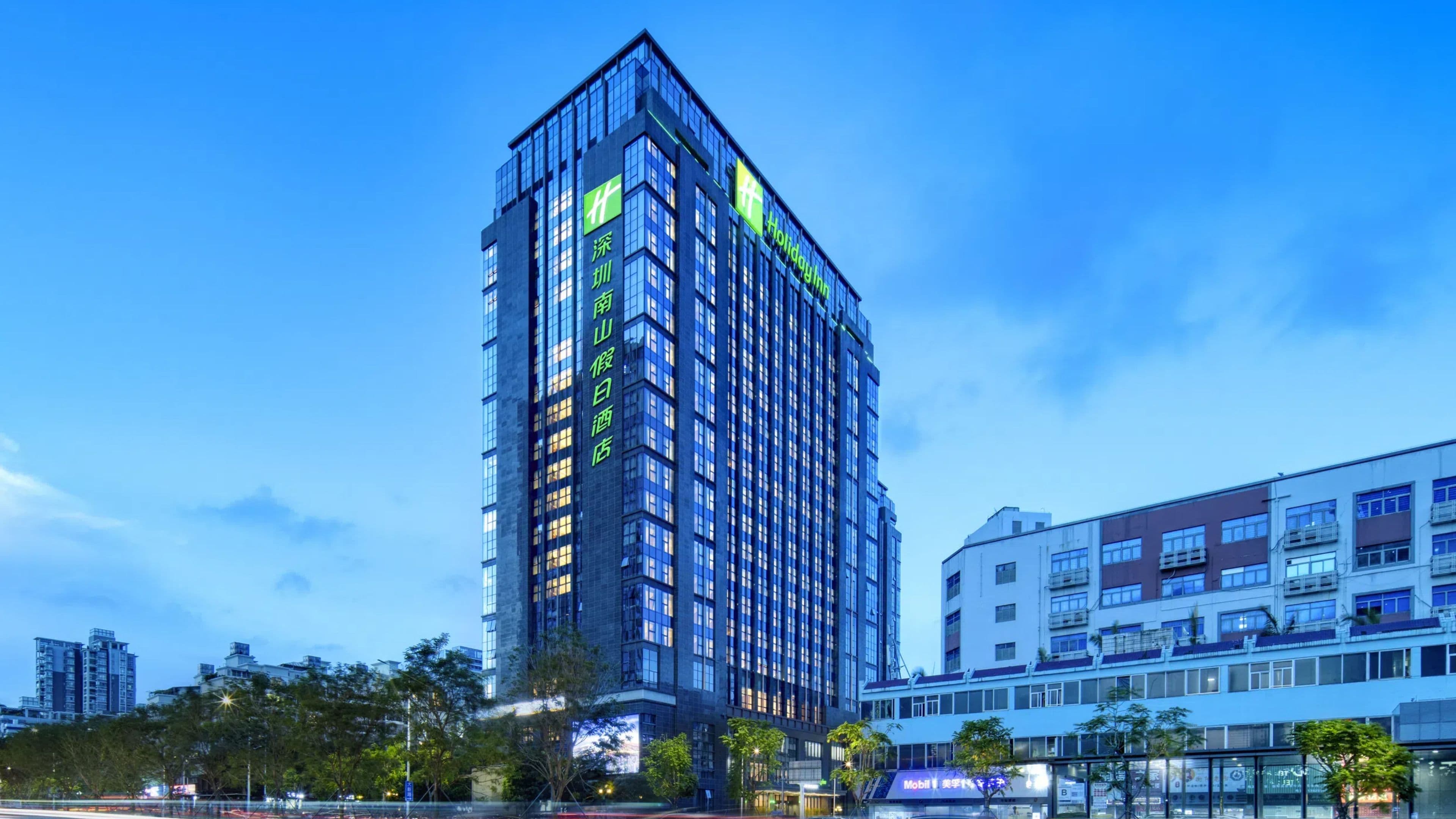 Holiday Inn Shenzhen Nanshan - Image 1