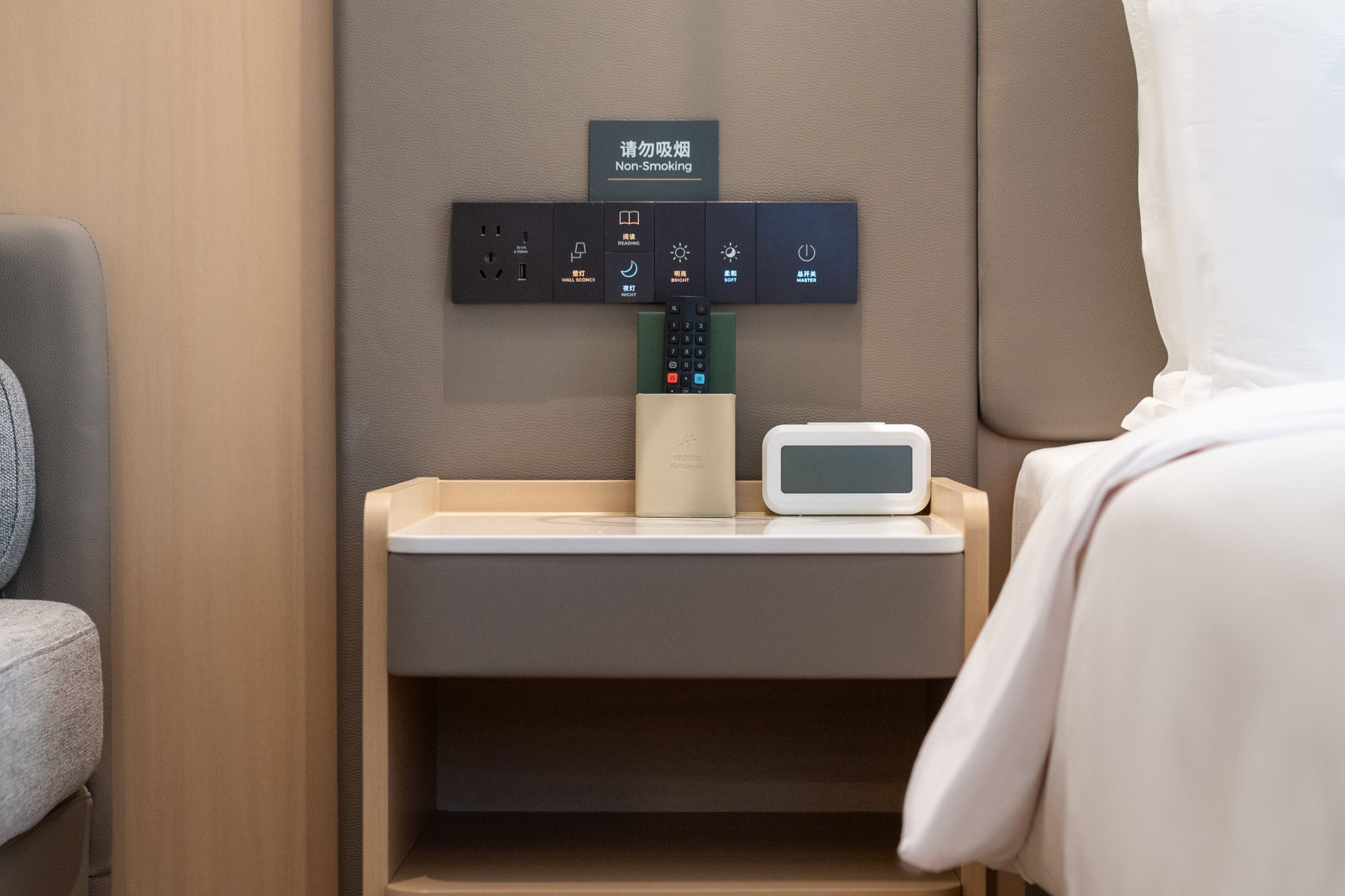 Holiday Inn Suzhou North — 28