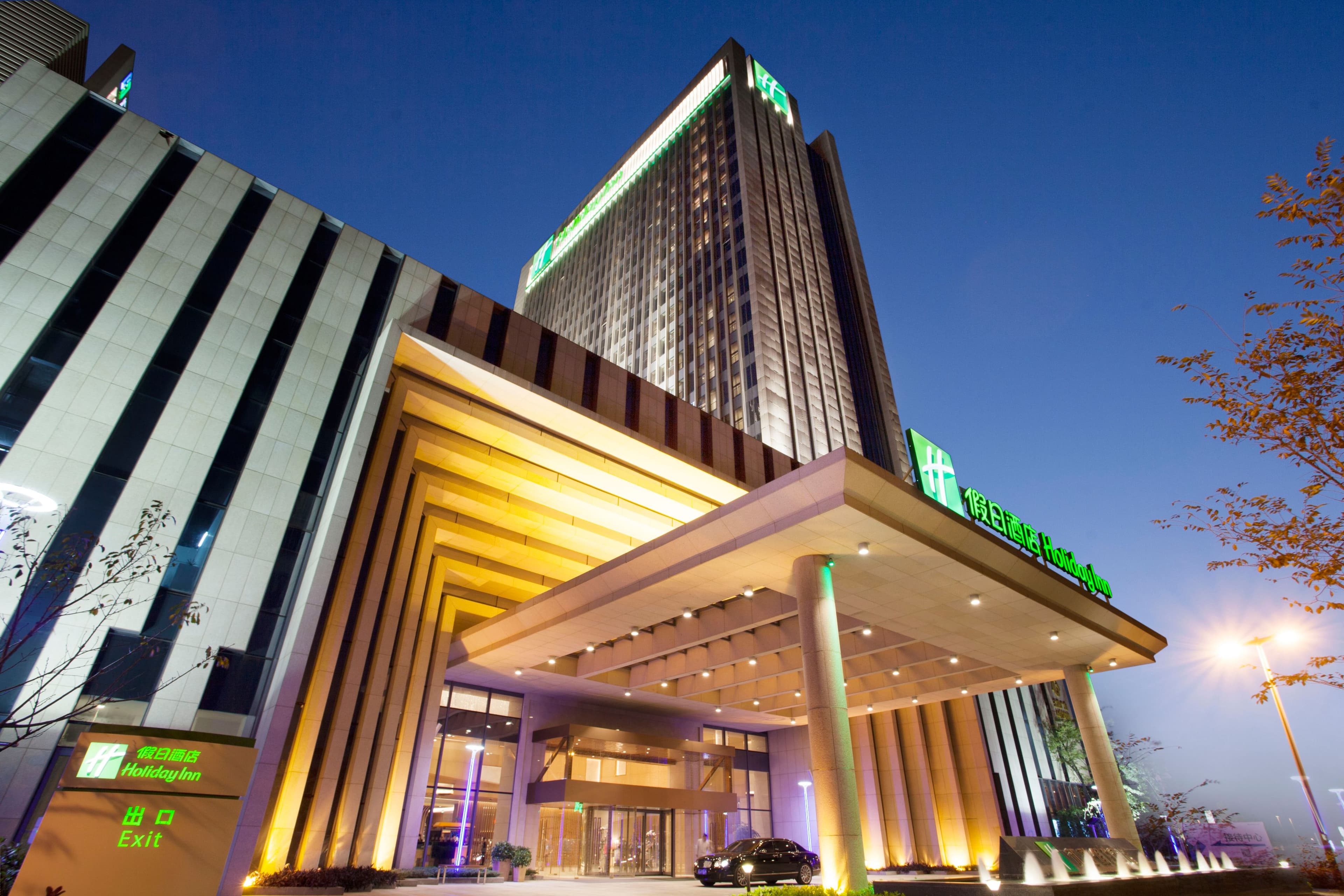 Holiday Inn Suzhou Huirong Plaza - Image 1