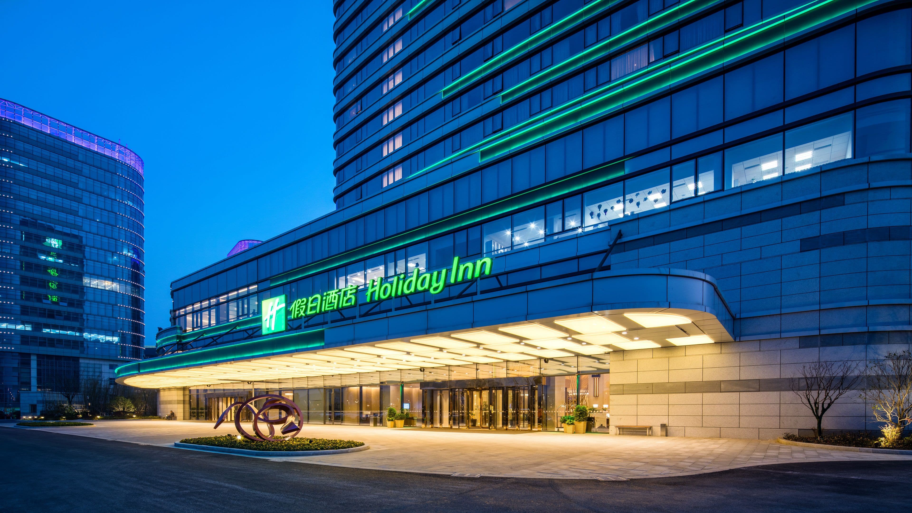 Holiday Inn Suzhou Taihu Lake - Image 1