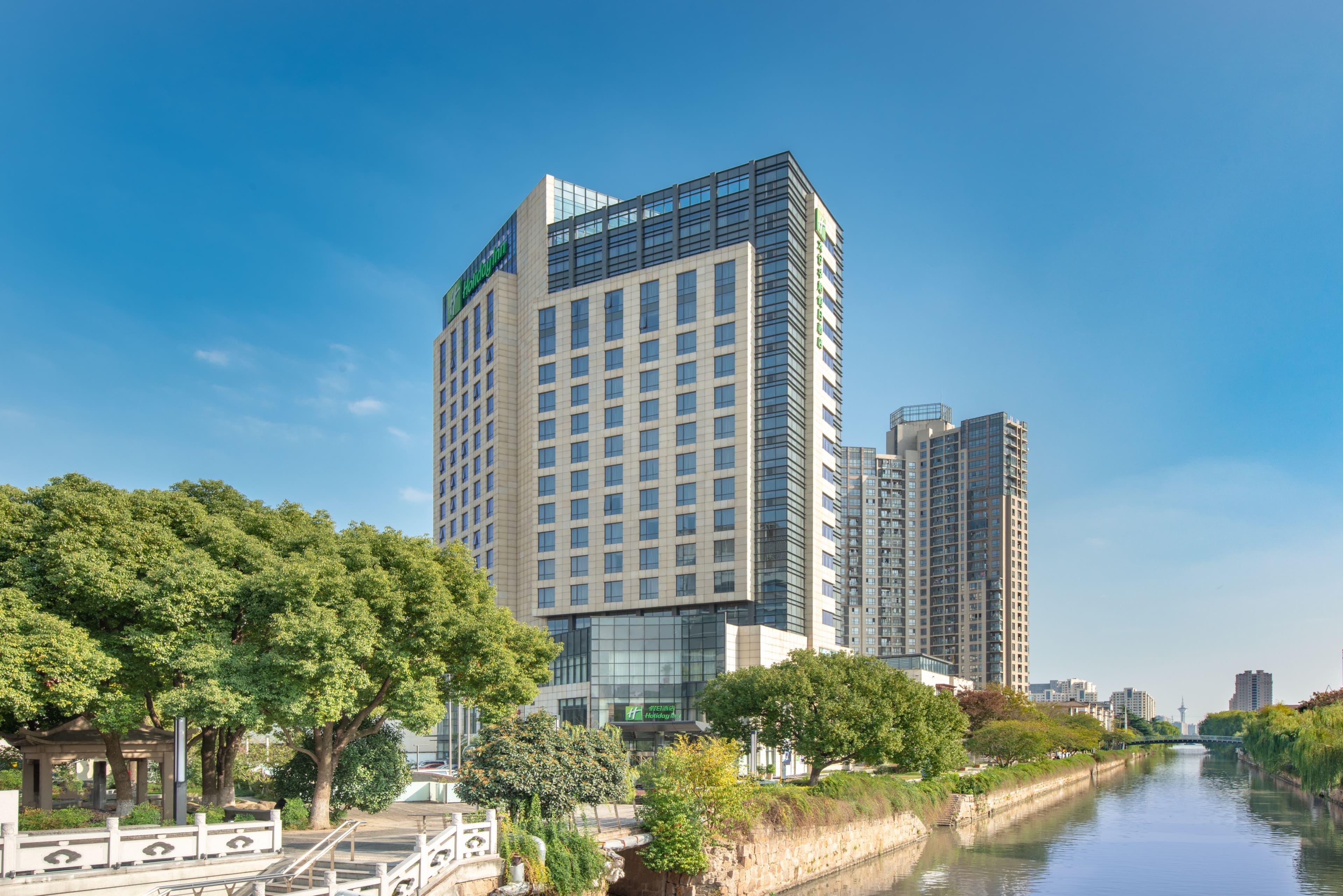 Holiday Inn Taicang City Centre - Image 1