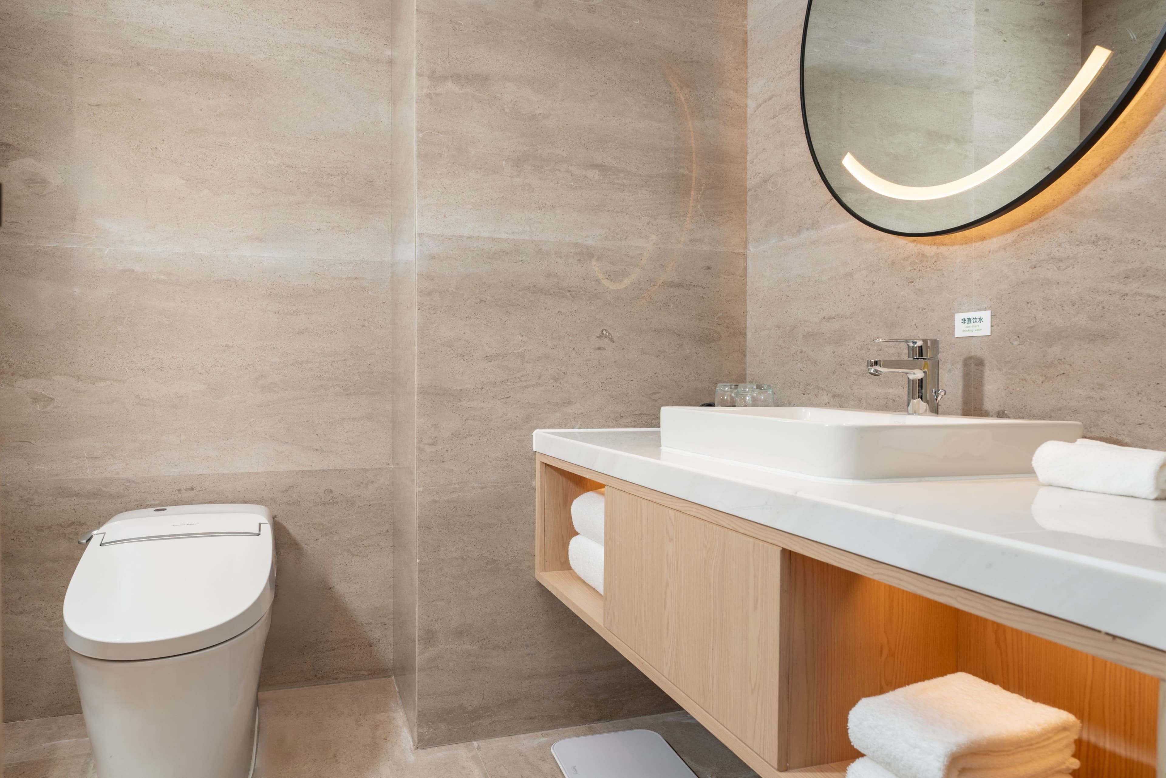 Holiday Inn Taiyuan Sunshine - Image 4