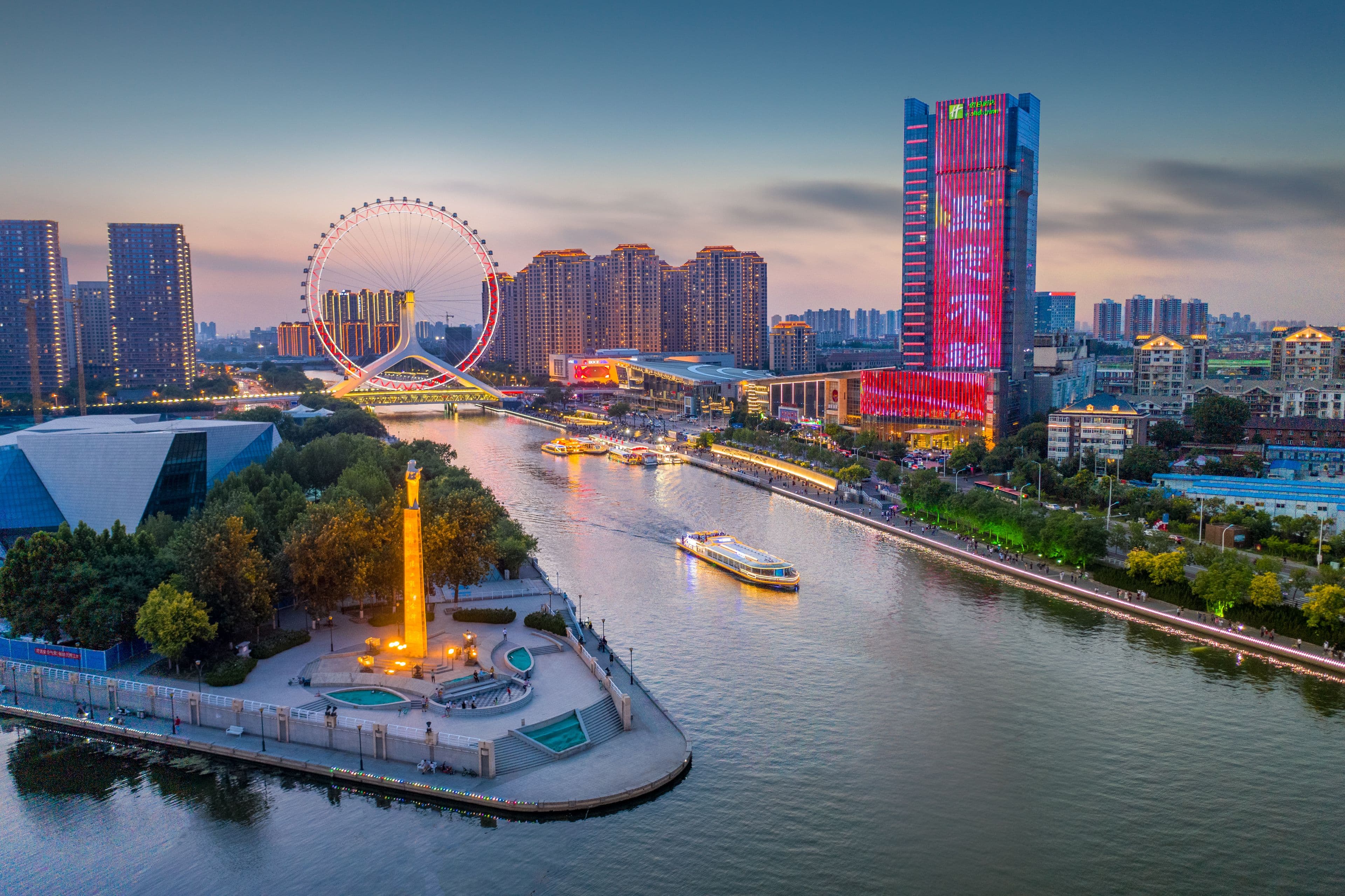 Holiday Inn Tianjin Riverside - Image 1