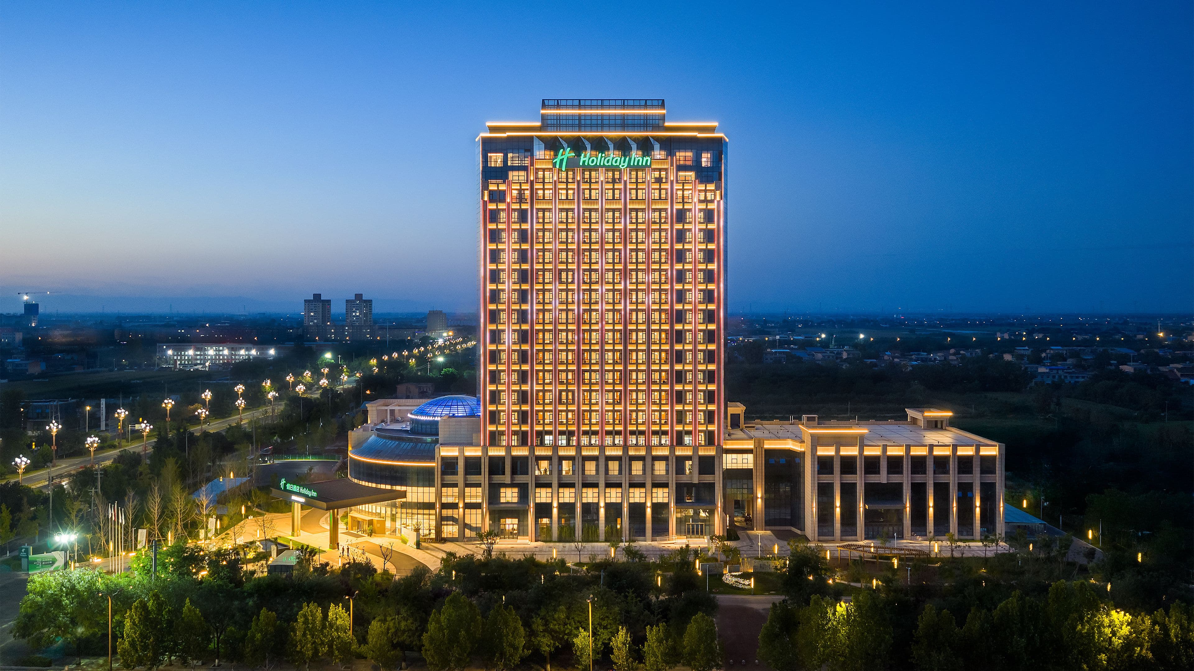 Holiday Inn Weinan High-Tech Zone - Image 1