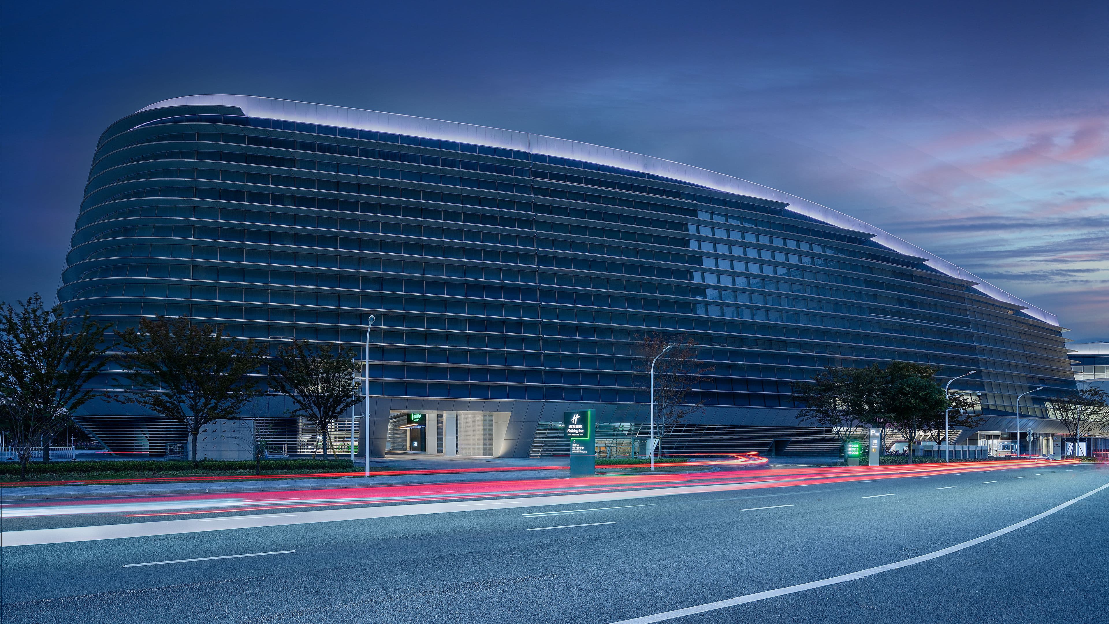 Holiday Inn Wenzhou Airport - Image 1