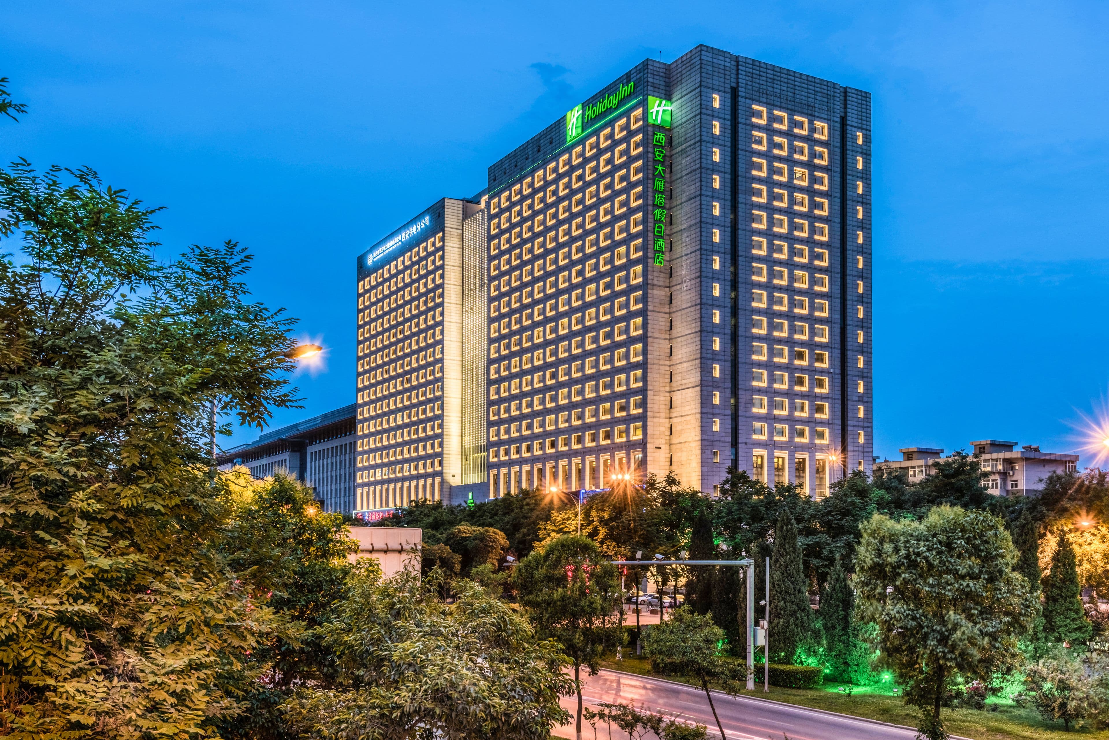 Holiday Inn Xi'an Big Goose Pagoda - Image 1