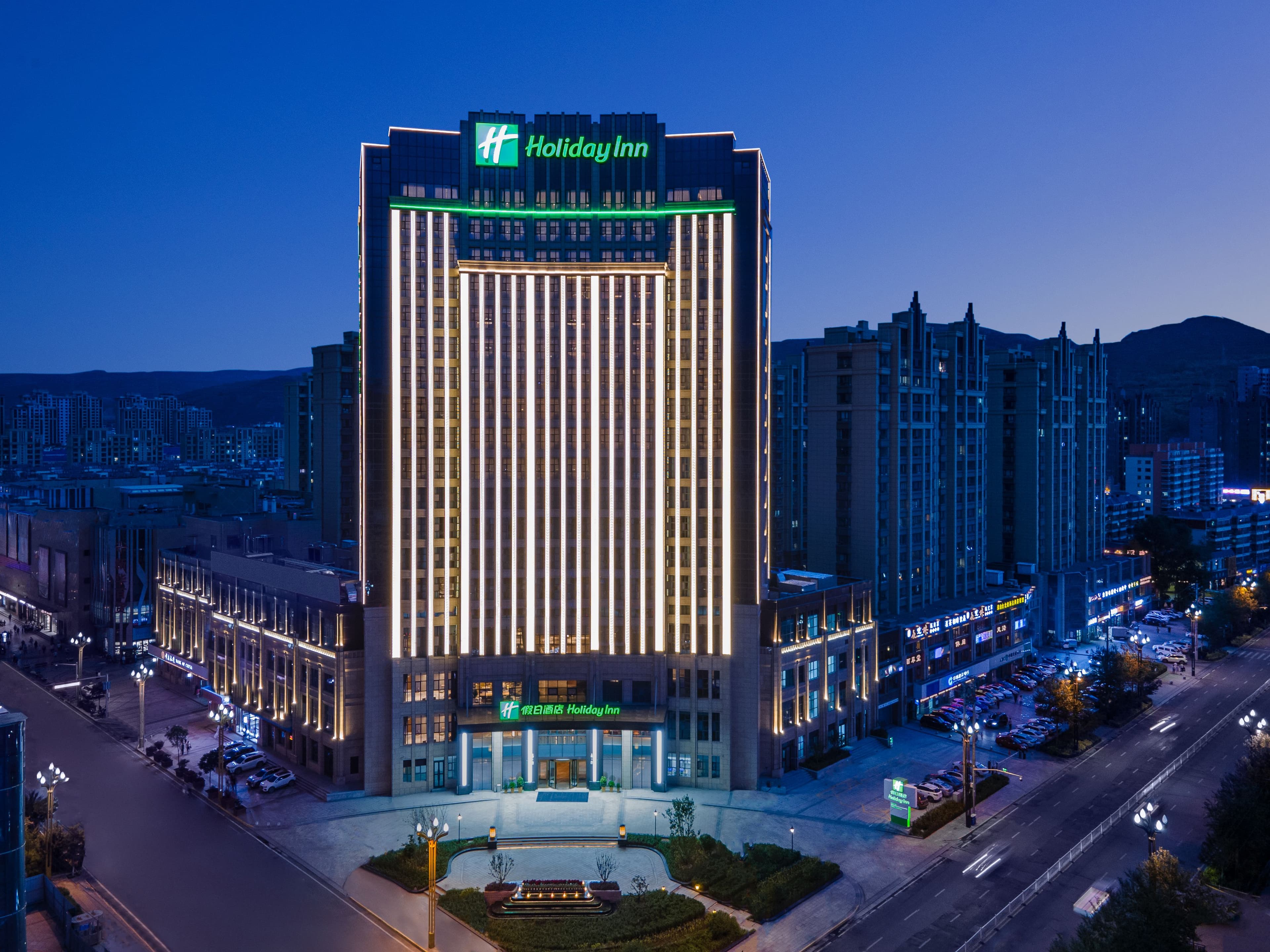 Holiday Inn Xining Datong - Image 1