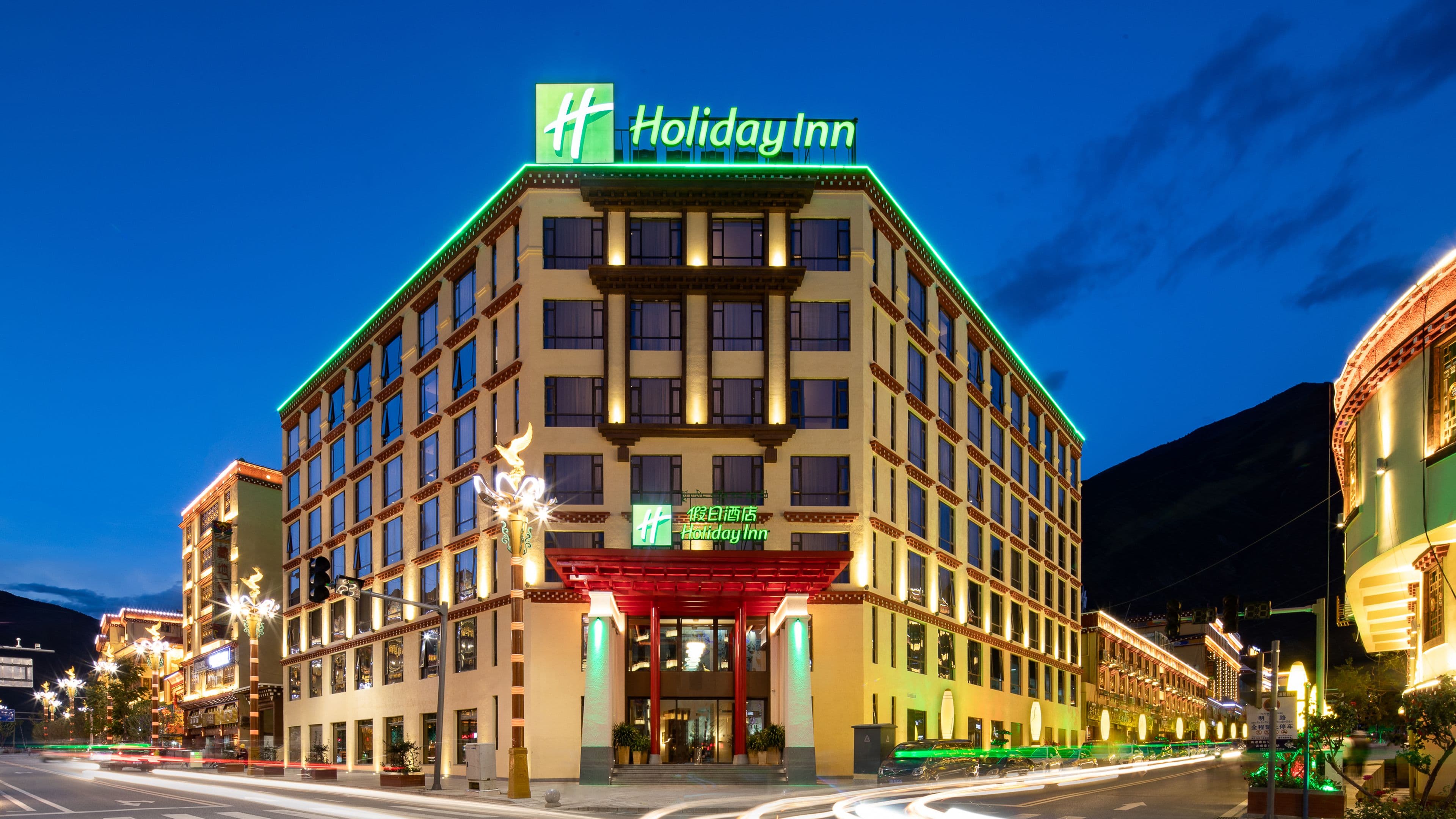 Holiday Inn Batang - Image 1