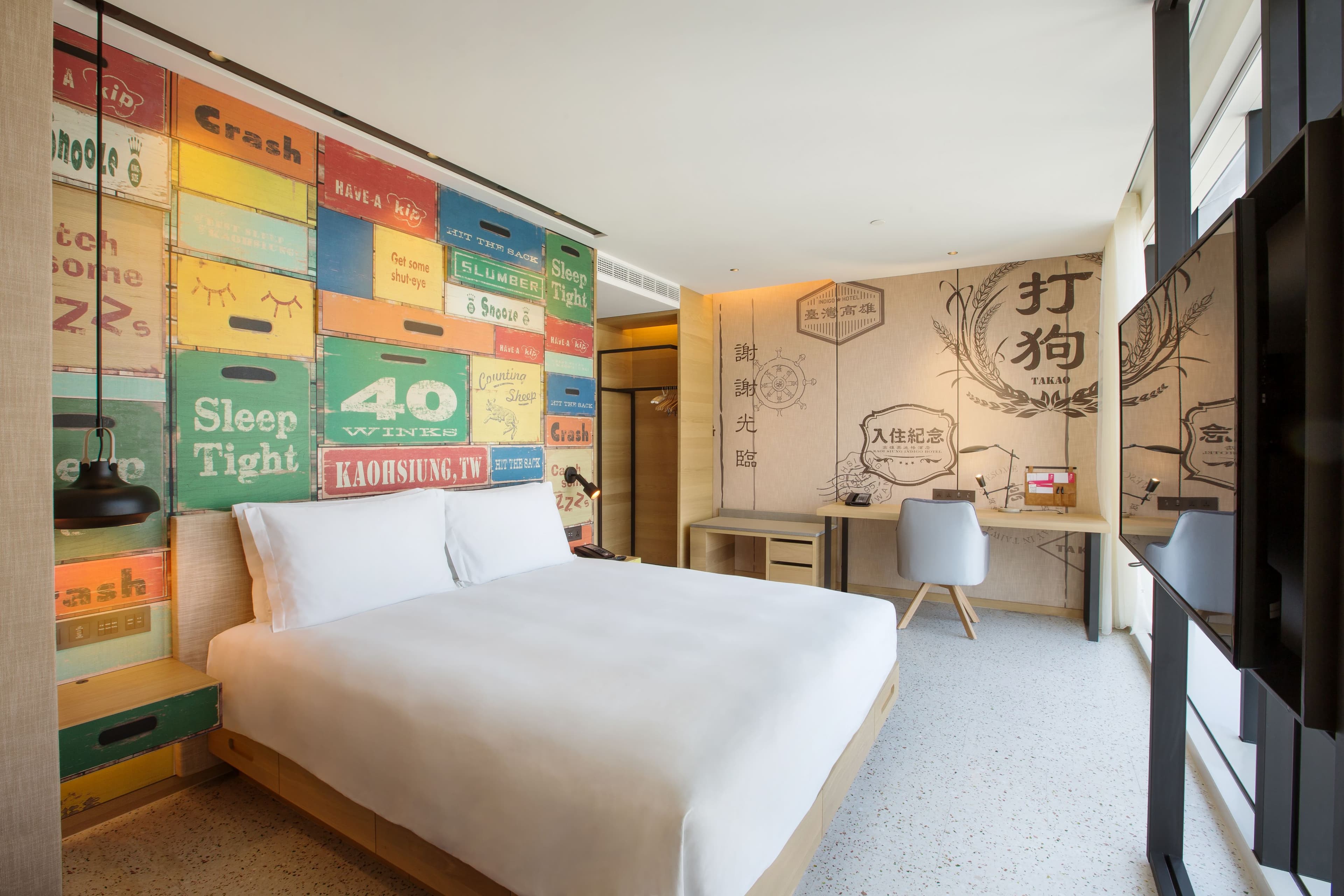 Hotel Indigo Kaohsiung Central Park — 11